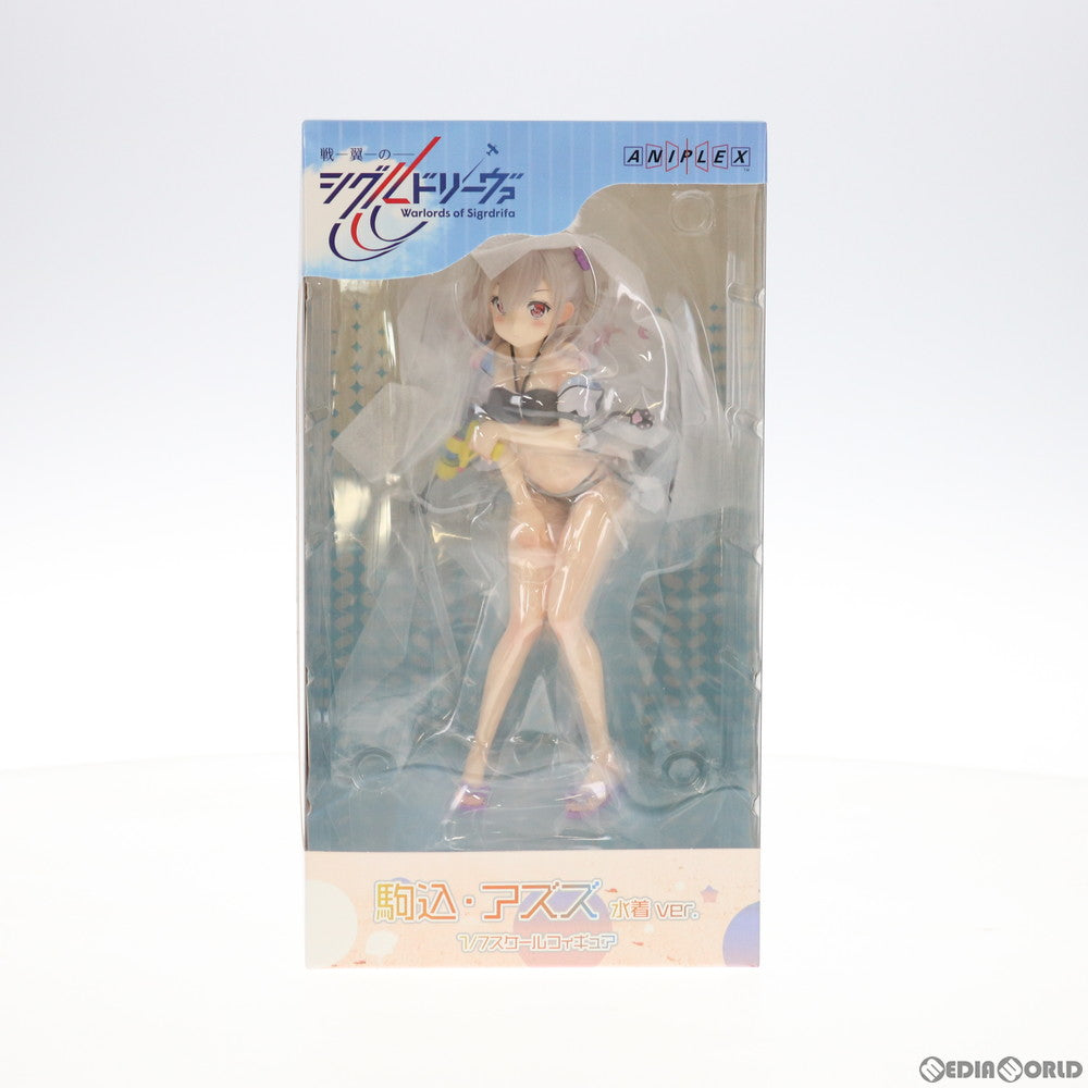 【中古即納】[FIG] ANIPLEX+限定 駒込・アズズ 水着ver. 戦翼のシグルドリーヴァ 1/7 完成品 フィギュア アニプレックス(20210831)