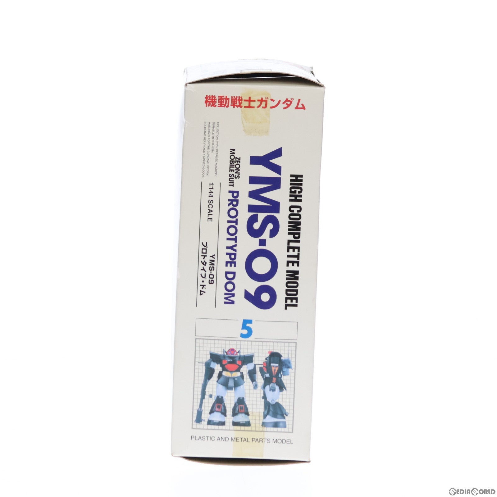 【中古即納】[FIG] HCM-5 YMS-09 プロトタイプ・ドム 機動戦士ガンダム 完成品 可動フィギュア バンダイ(19991231)