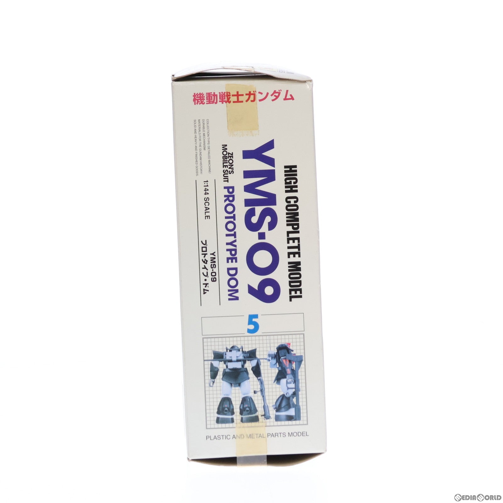 【中古即納】[FIG] HCM-5 YMS-09 プロトタイプ・ドム 機動戦士ガンダム 完成品 可動フィギュア バンダイ(19991231)