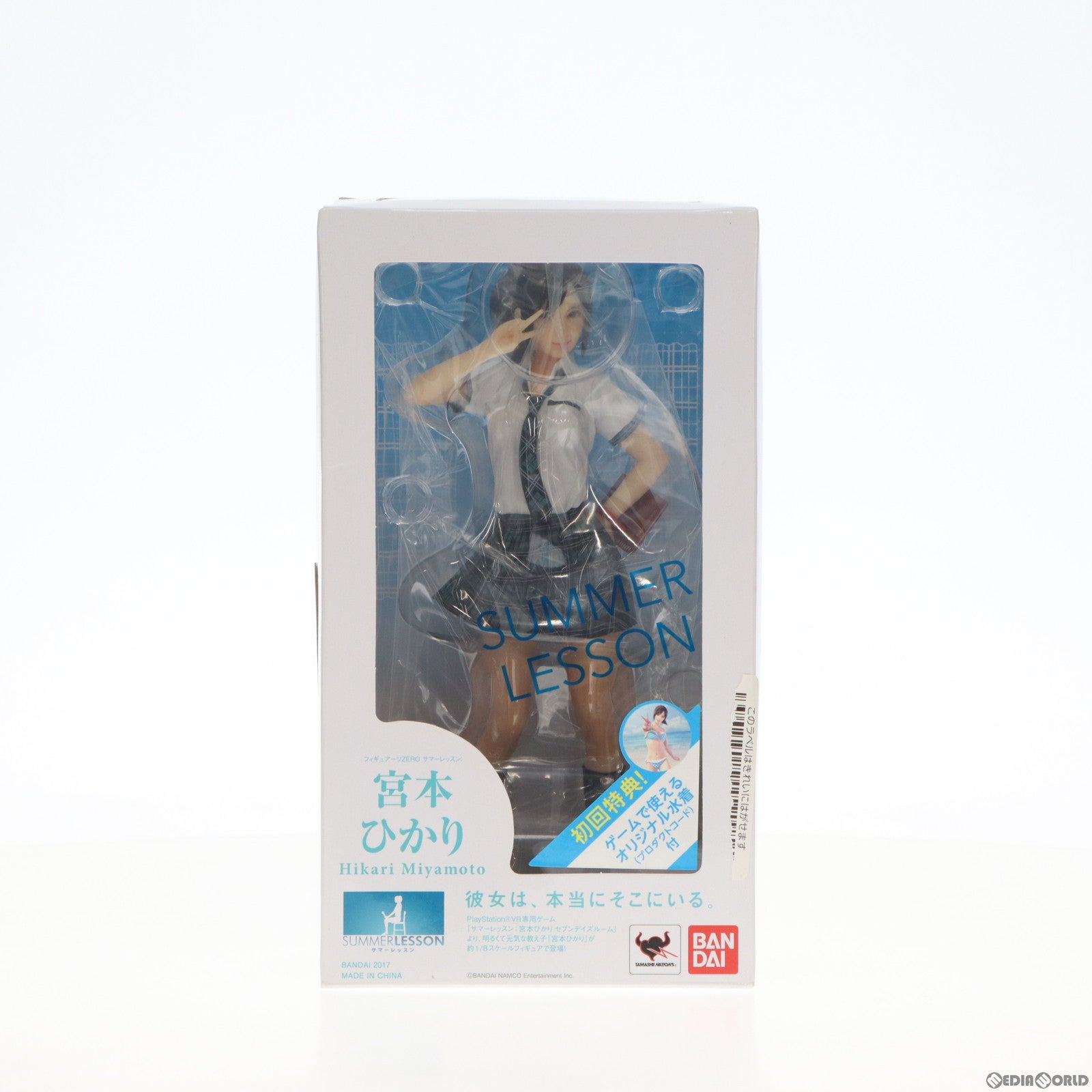 【中古即納】[FIG] フィギュアーツZERO サマーレッスン:宮本ひかり セブンデイズルーム 1/8 完成品 フィギュア バンダイ(20170811)
