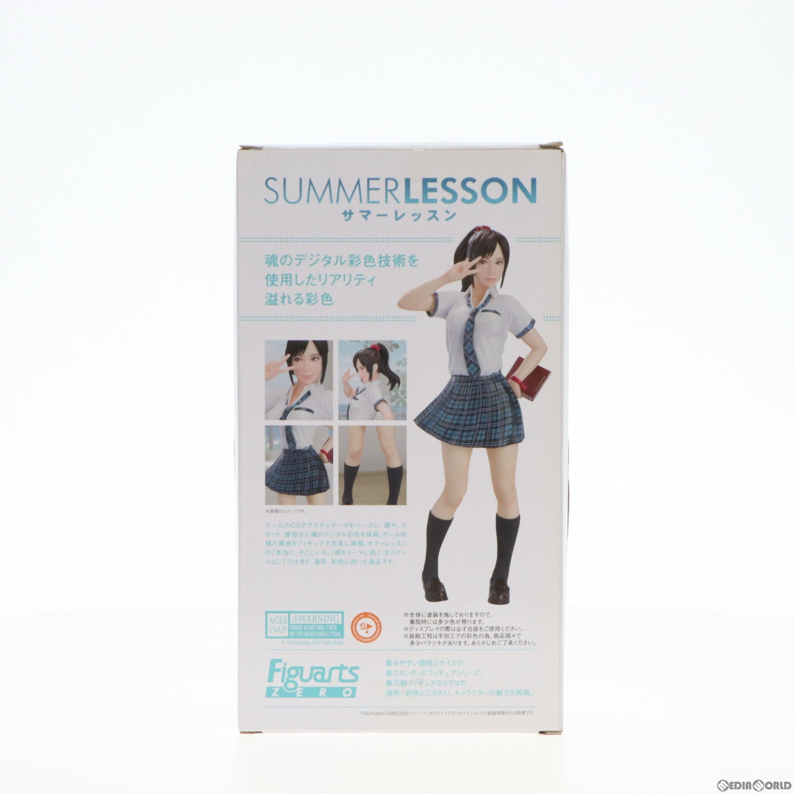 【中古即納】[FIG] フィギュアーツZERO サマーレッスン:宮本ひかり セブンデイズルーム 1/8 完成品 フィギュア バンダイ(20170811)