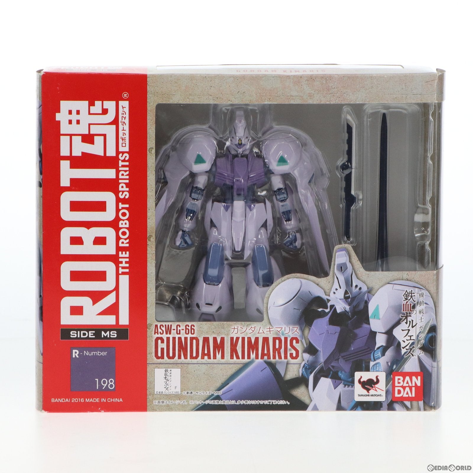 【中古即納】[FIG] ROBOT魂(SIDE MS) ガンダムキマリス 機動戦士ガンダム 鉄血のオルフェンズ 完成品 可動フィギュア バンダイ(20160520)