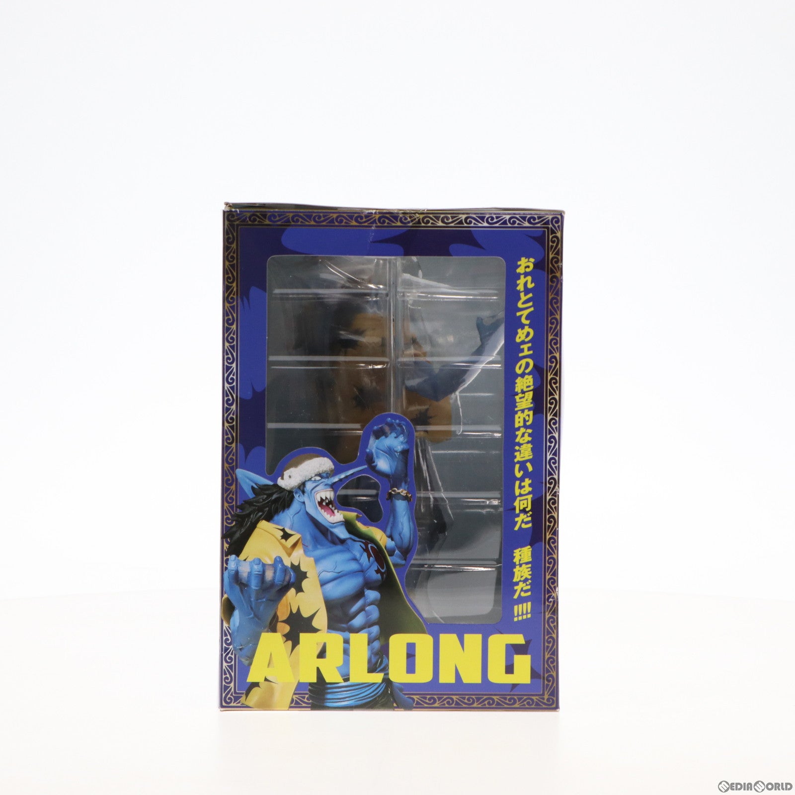 【中古即納】[FIG] フィギュアーツZERO アーロン ONE PIECE(ワンピース) 完成品フィギュア バンダイ(20120714)