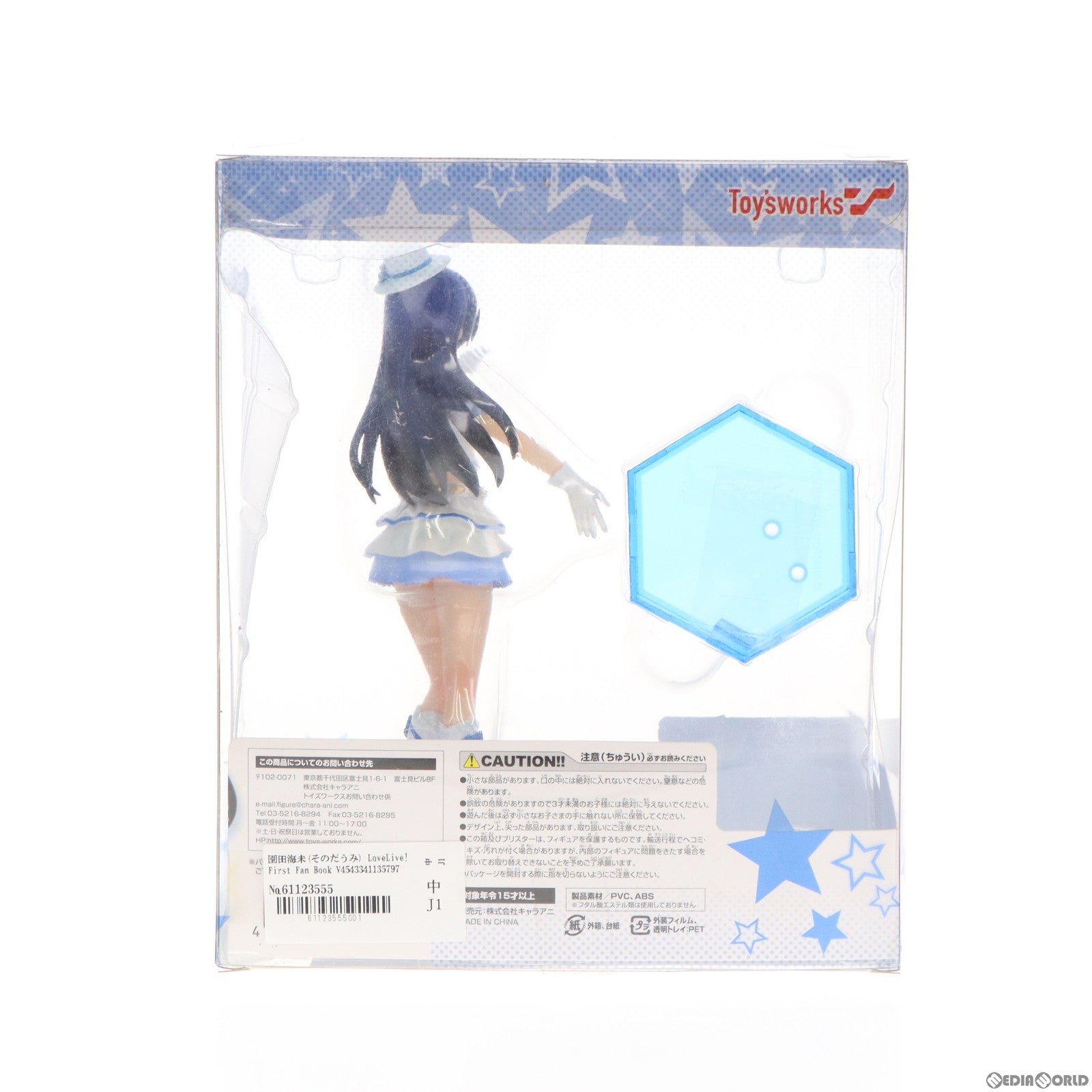 【中古即納】[FIG] 園田海未(そのだうみ) LoveLive! First Fan Book Ver. ラブライブ! 1/10 完成品 フィギュア キャラアニ(トイズワークス) (20150830)