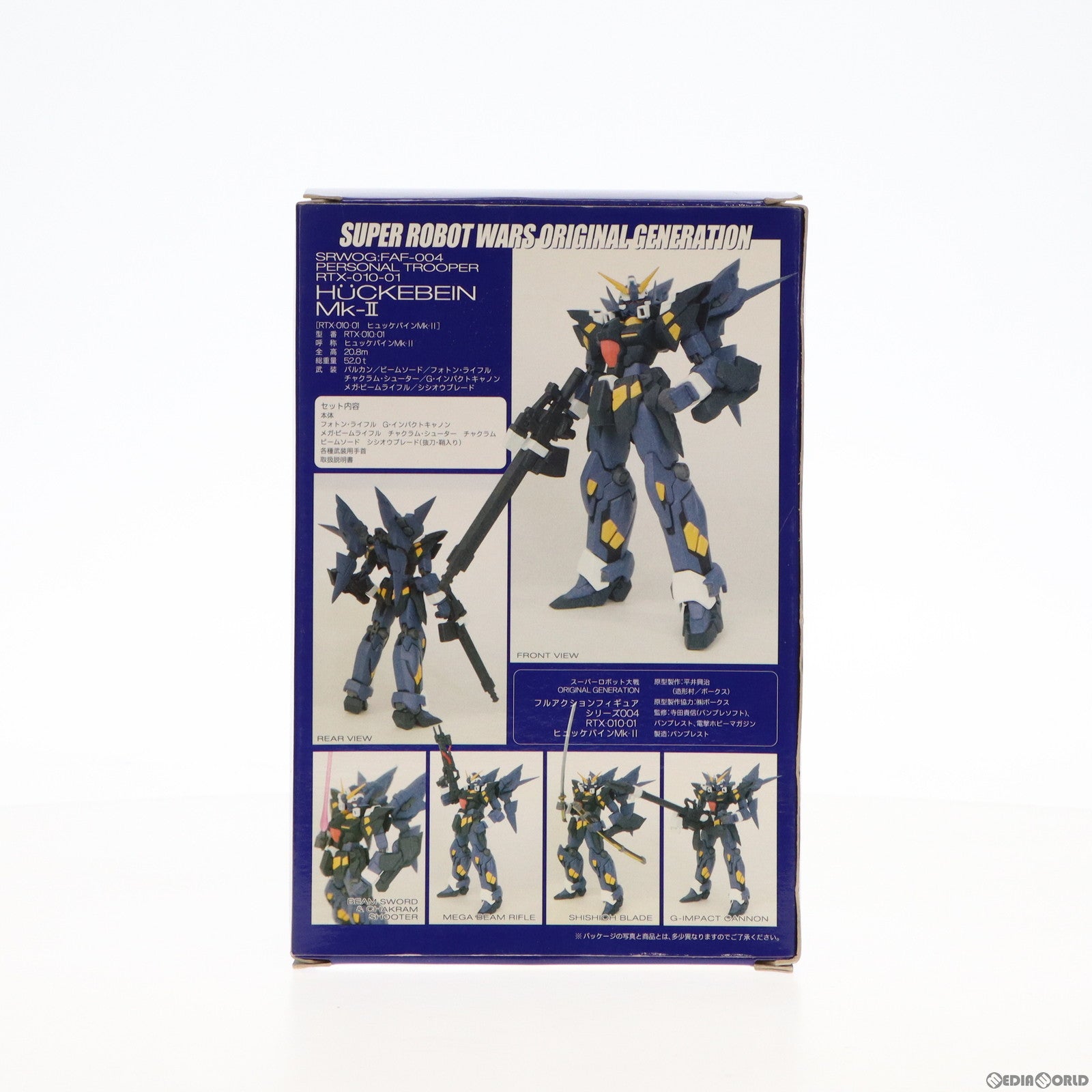【中古即納】[FIG] RTX-010-01 ヒュッケバインMk-II スーパーロボット大戦OG ORIGINAL GENERATIONS(オリジナルジェネレーションズ) フルアクションフィギュアシリーズ 004(FAF-004) バンプレスト(20001231)