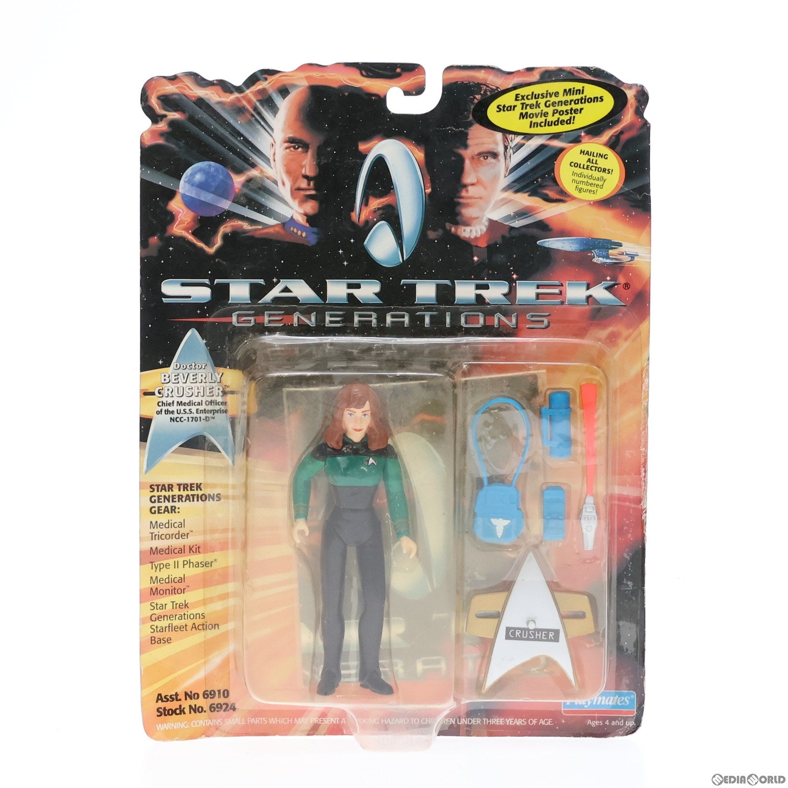 【中古即納】[FIG] Doctor Beverly Crusher(ドクター・ビバリー・クラッシャー) Star Trek Generations(スタートレック ジェネレーションズ) 完成品 アクションフィギュア Playmates(プレイメイツ) (19941231)
