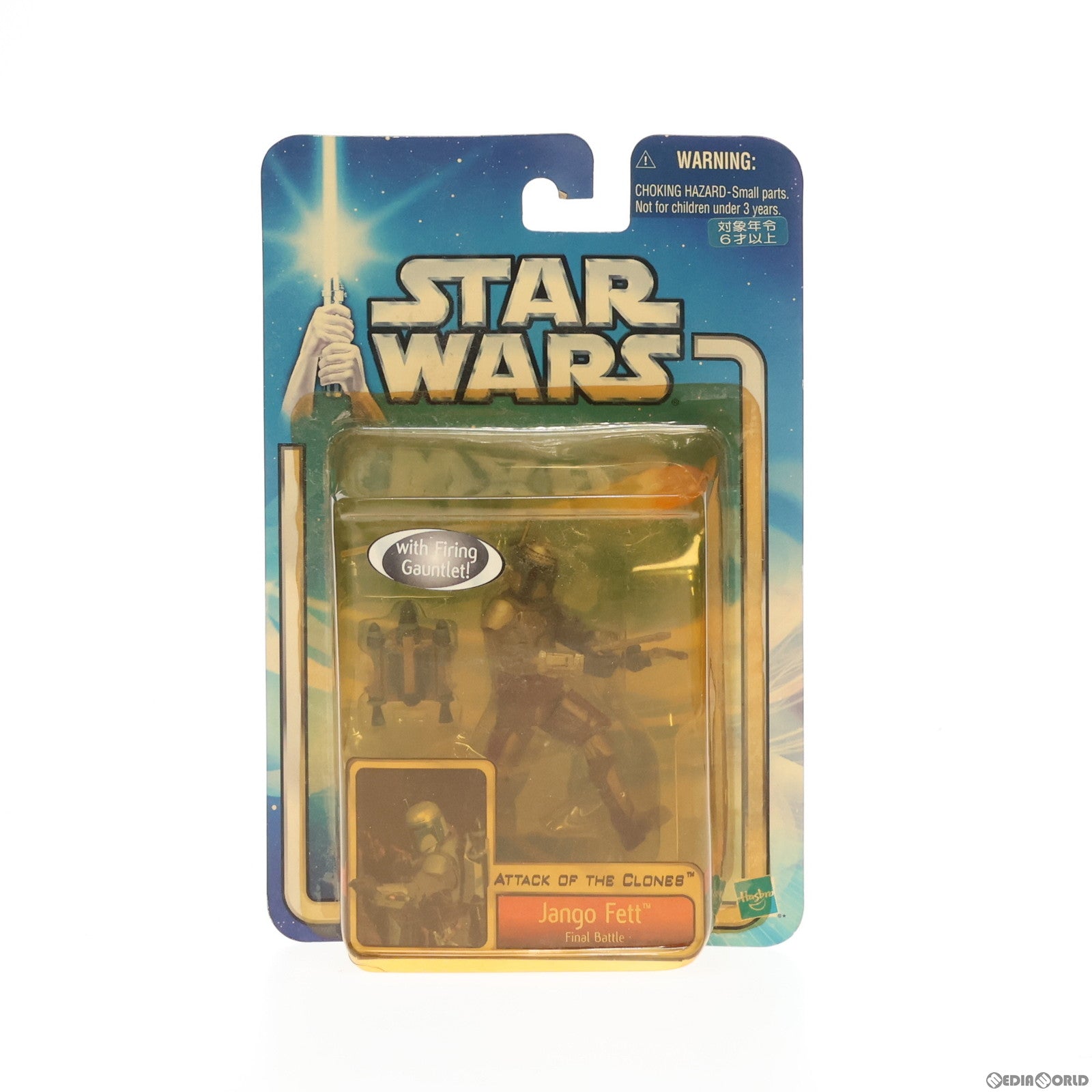 【中古即納】[FIG] スター・ウォーズ ベーシックフィギュア ジャンゴ・フェット ファイナル バトル バージョン STAR WARS エピソード2/クローンの攻撃 完成品 可動フィギュア(84505) トミー(20021231)