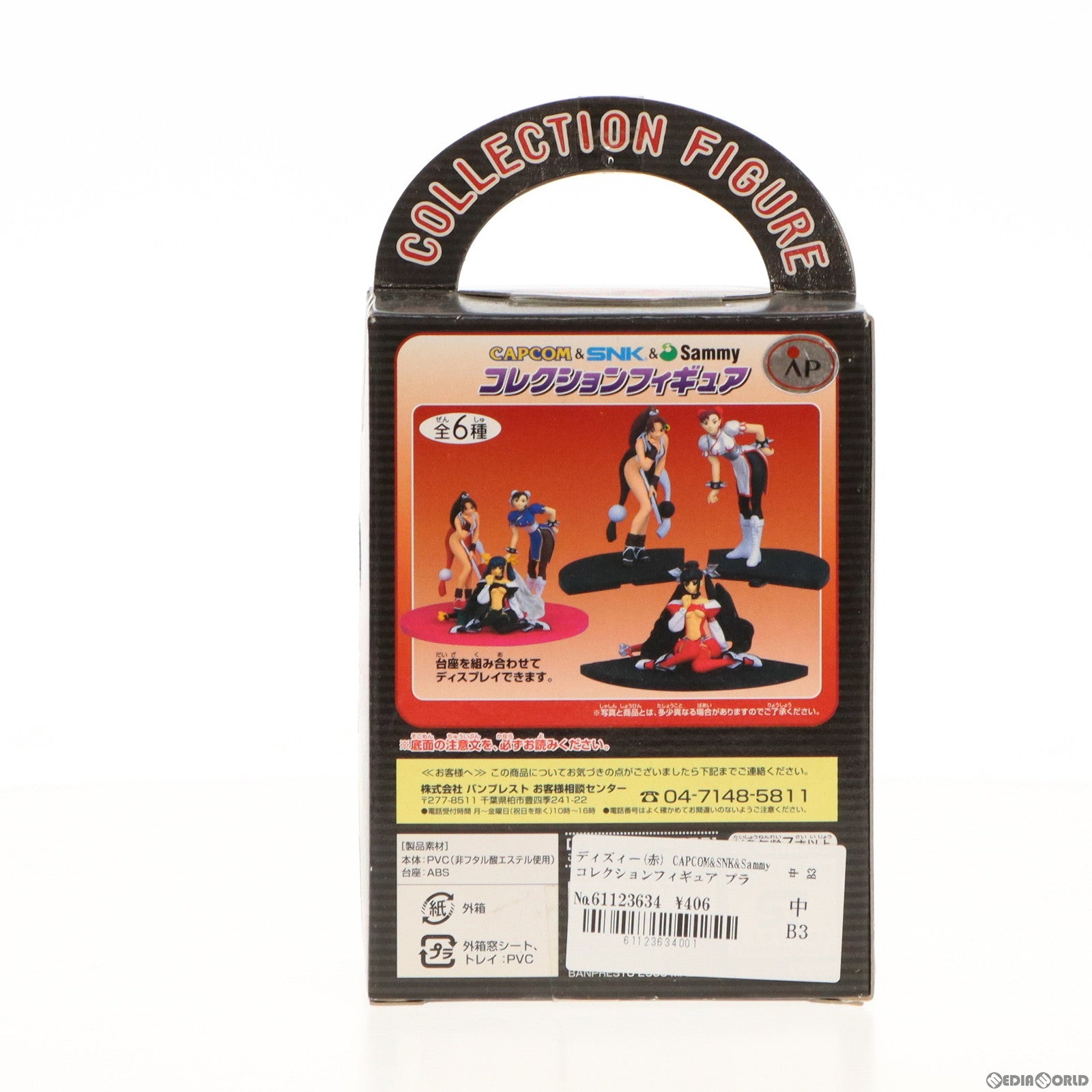 【中古即納】[FIG] ディズィー(赤) CAPCOM SNK Sammy コレクションフィギュア プライズ バンプレスト(20101231)