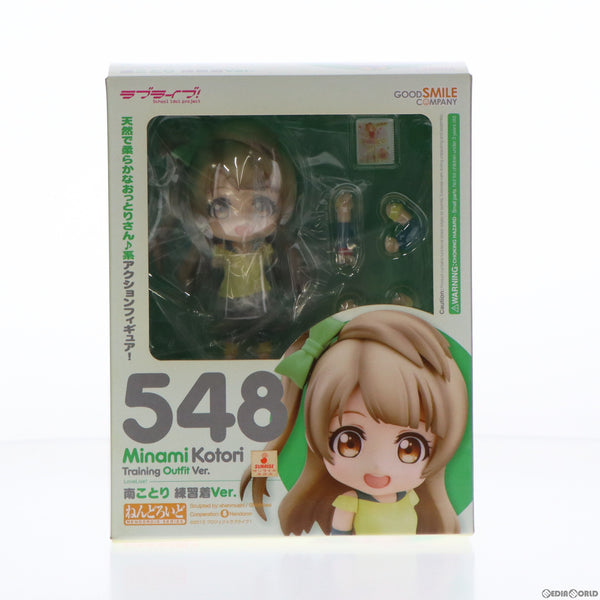 【中古即納】[FIG]ねんどろいど 548 南ことり 練習着Ver. ラブライブ! 完成品 可動フィギュア グッドスマイルカンパニー(20151220)