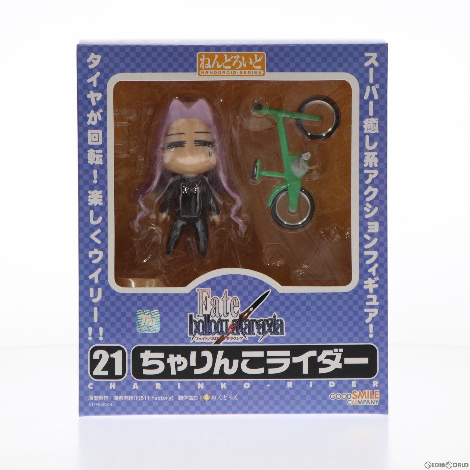 【中古即納】[FIG]ねんどろいど 021 ちゃりんこライダー Fate/hollow ataraxia(フェイト/ホロウ アタラクシア) 完成品 可動フィギュア グッドスマイルカンパニー(20071128)