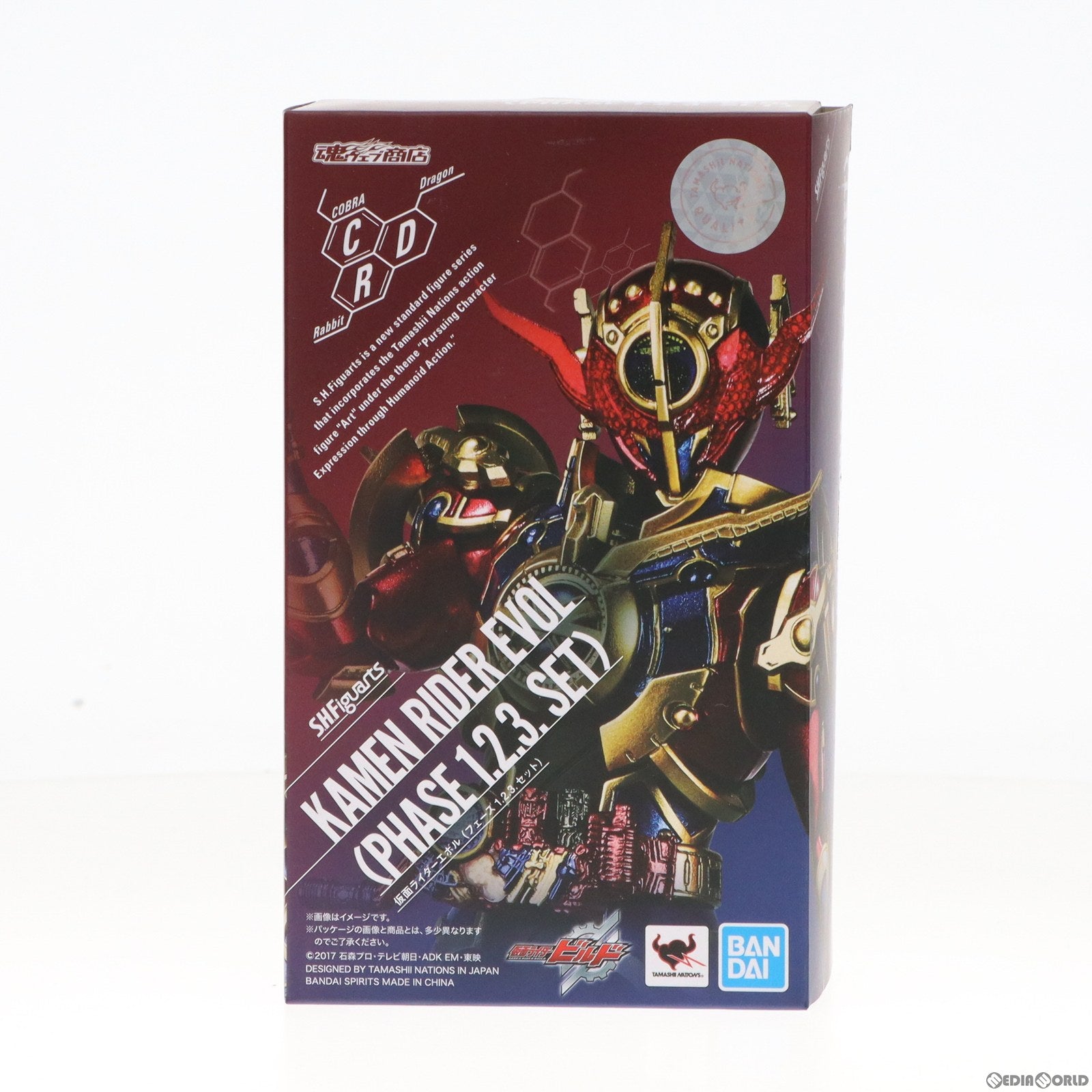 【中古即納】[FIG] 魂ウェブ商店限定 S.H.Figuarts(フィギュアーツ) 仮面ライダーエボル(フェーズ1.2.3.セット) 仮面ライダービルド 完成品 可動フィギュア バンダイスピリッツ(20191122)