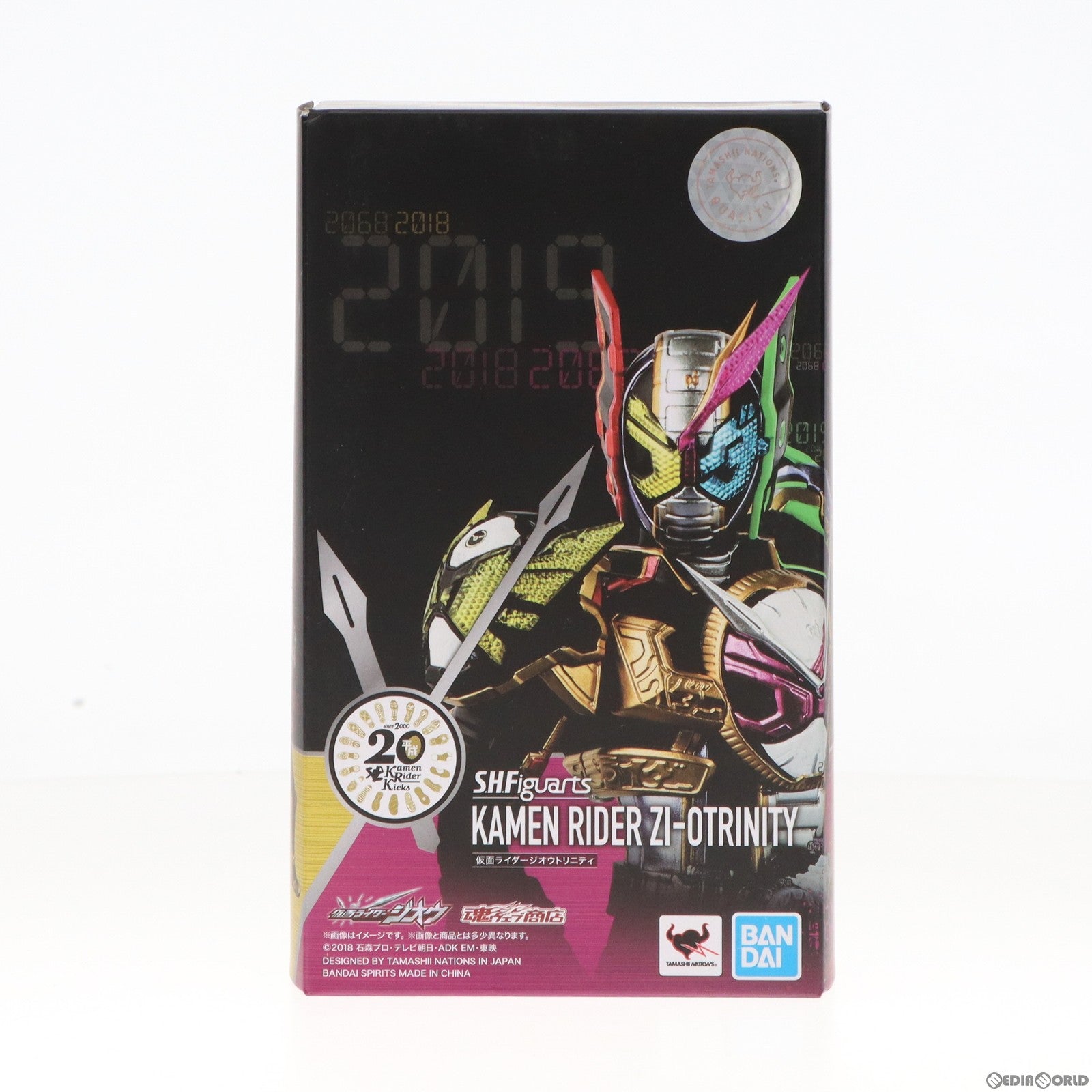 【中古即納】[FIG] 魂ウェブ商店限定 S.H.Figuarts(フィギュアーツ) 仮面ライダージオウトリニティ 仮面ライダージオウ 完成品 可動フィギュア バンダイスピリッツ(20200715)