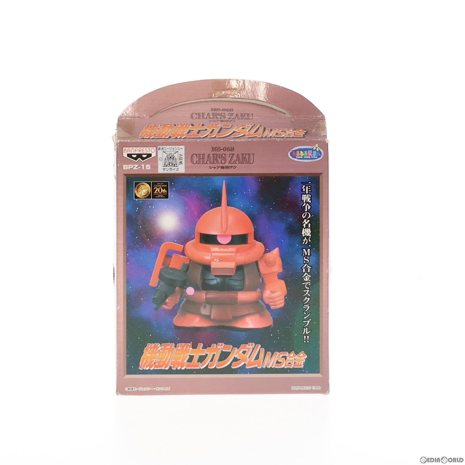 【中古即納】[FIG] MS-06S シャア専用ザク 機動戦士ガンダム MS合金 BPZ-15 フィギュア プライズ(75743) バンプレスト(19991231)