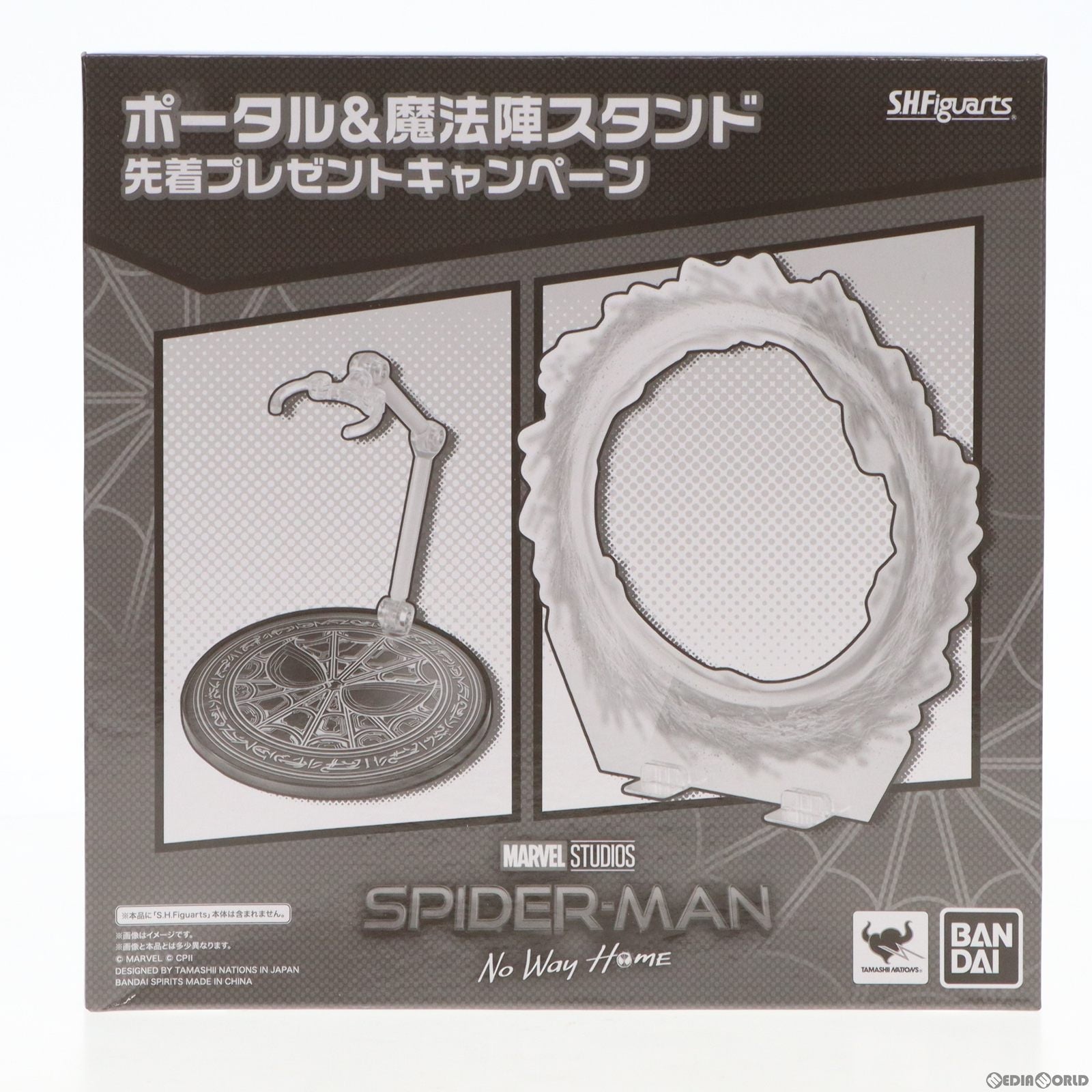 【中古即納】[FIG] 初回特典 先着購入特典付属 S.H.Figuarts(フィギュアーツ) スパイダーマン[ブラック ゴールドスーツ] スパイダーマン:ノー・ウェイ・ホーム 完成品 可動フィギュア バンダイスピリッツ(20220122)