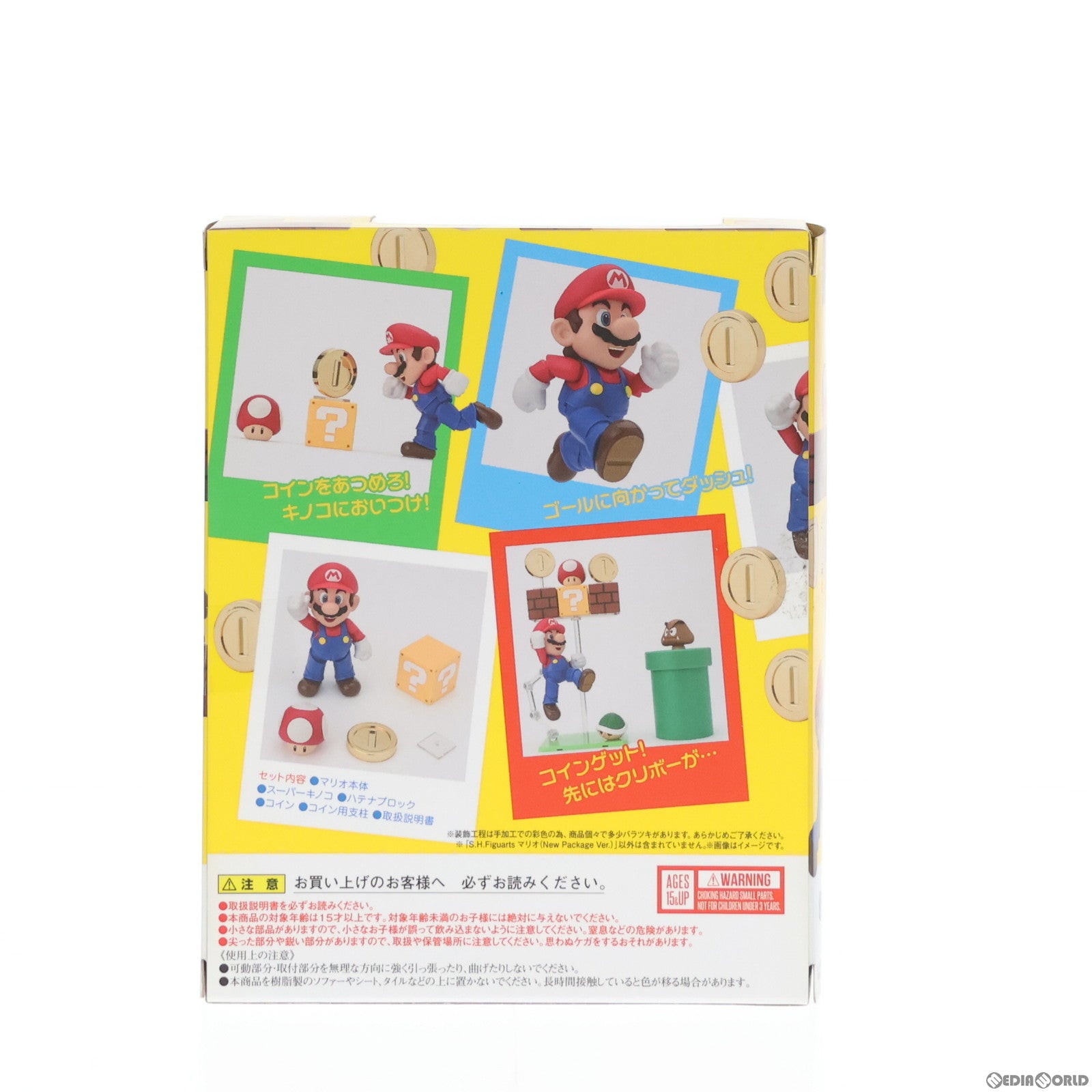【中古即納】[FIG] S.H.Figuarts(フィギュアーツ) マリオ(New Package Ver.) スーパーマリオブラザーズ 完成品 可動フィギュア バンダイスピリッツ(20180421)