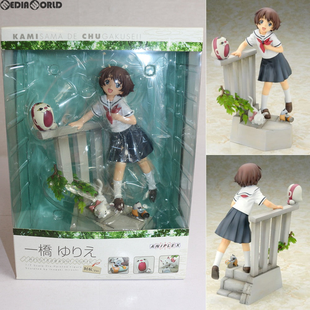 【中古即納】[FIG] 一橋ゆりえ(いちはしゆりえ) 制服ver. かみちゅ! 1/8 完成品 フィギュア アニプレックス(20071031)