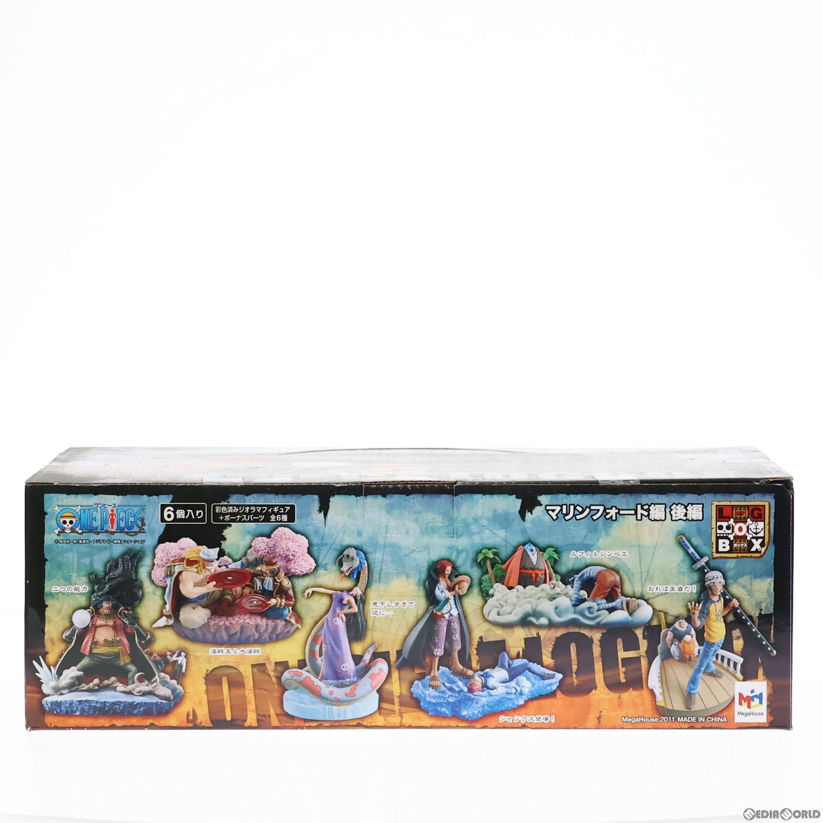 【中古即納】[FIG] 全6種+ボーナスパーツセット ワンピース LOG BOX マリンフォード篇 後篇 ONE PIECE フィギュア メガハウス(20110629)