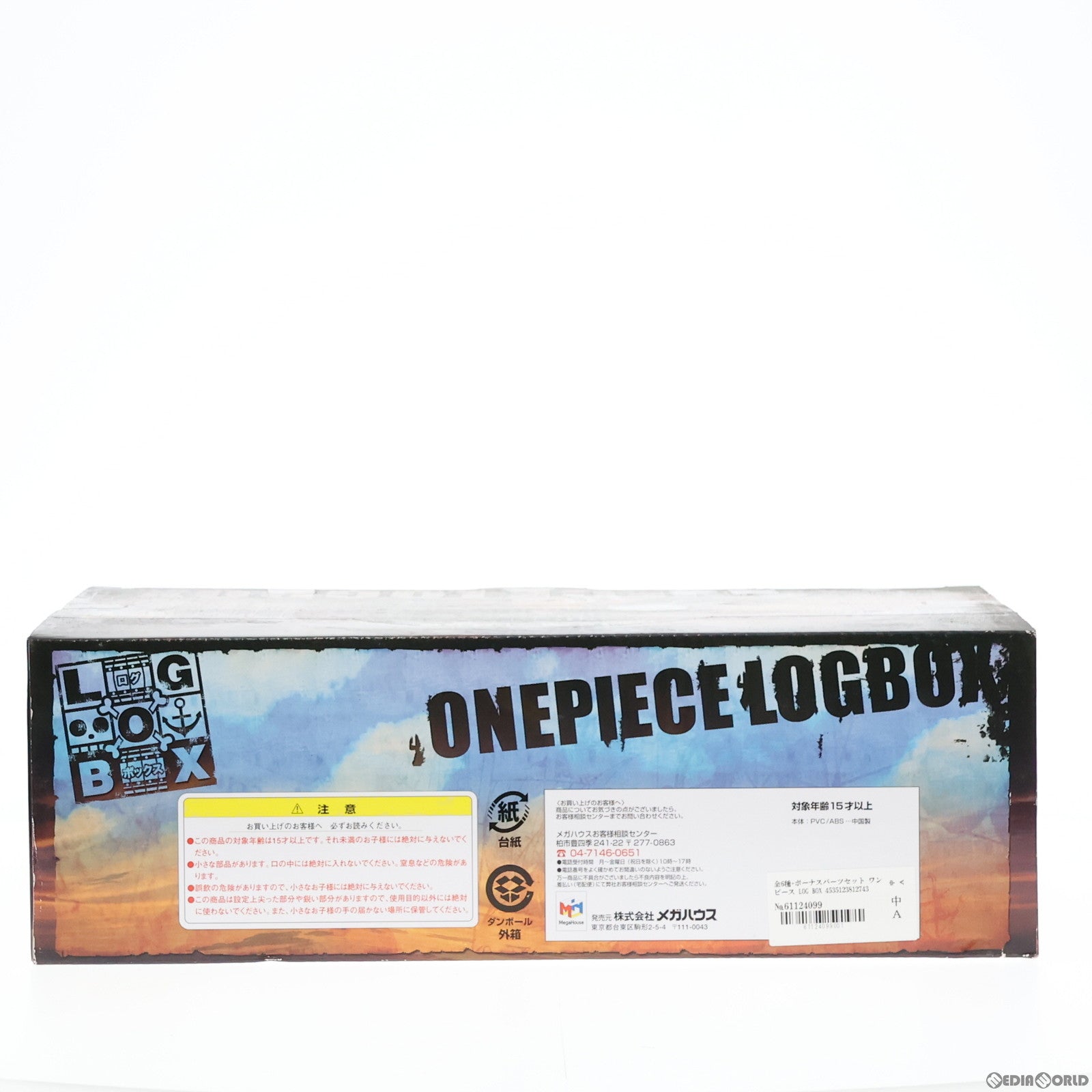 【中古即納】[FIG] 全6種+ボーナスパーツセット ワンピース LOG BOX マリンフォード篇 後篇 ONE PIECE フィギュア メガハウス(20110629)