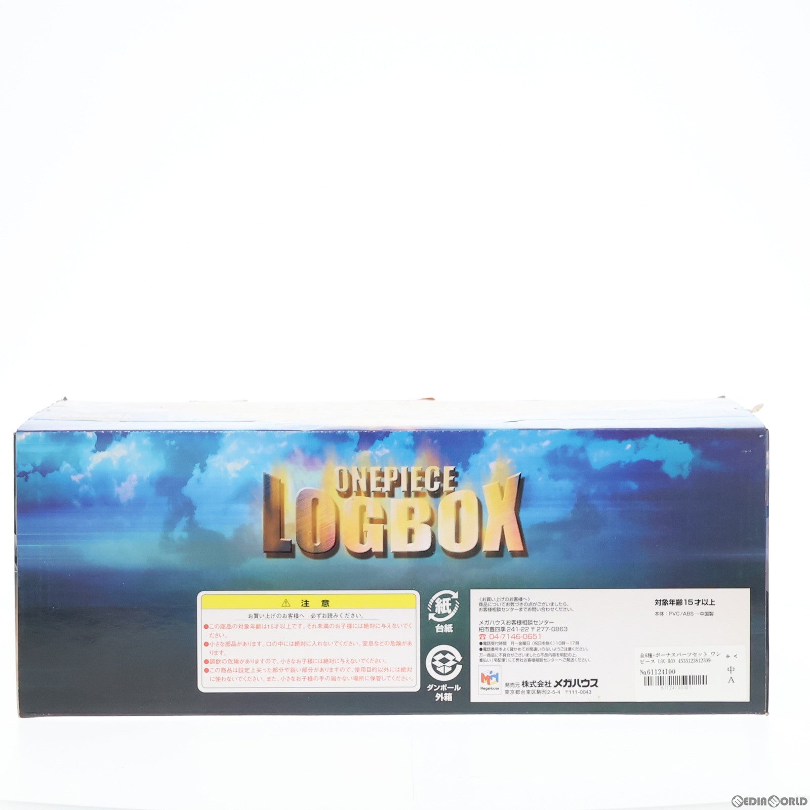【中古即納】[FIG] 全6種+ボーナスパーツセット(本部前の王下七武海) ワンピース LOG BOX マリンフォード篇 前篇 ONE PIECE フィギュア メガハウス(20110223)
