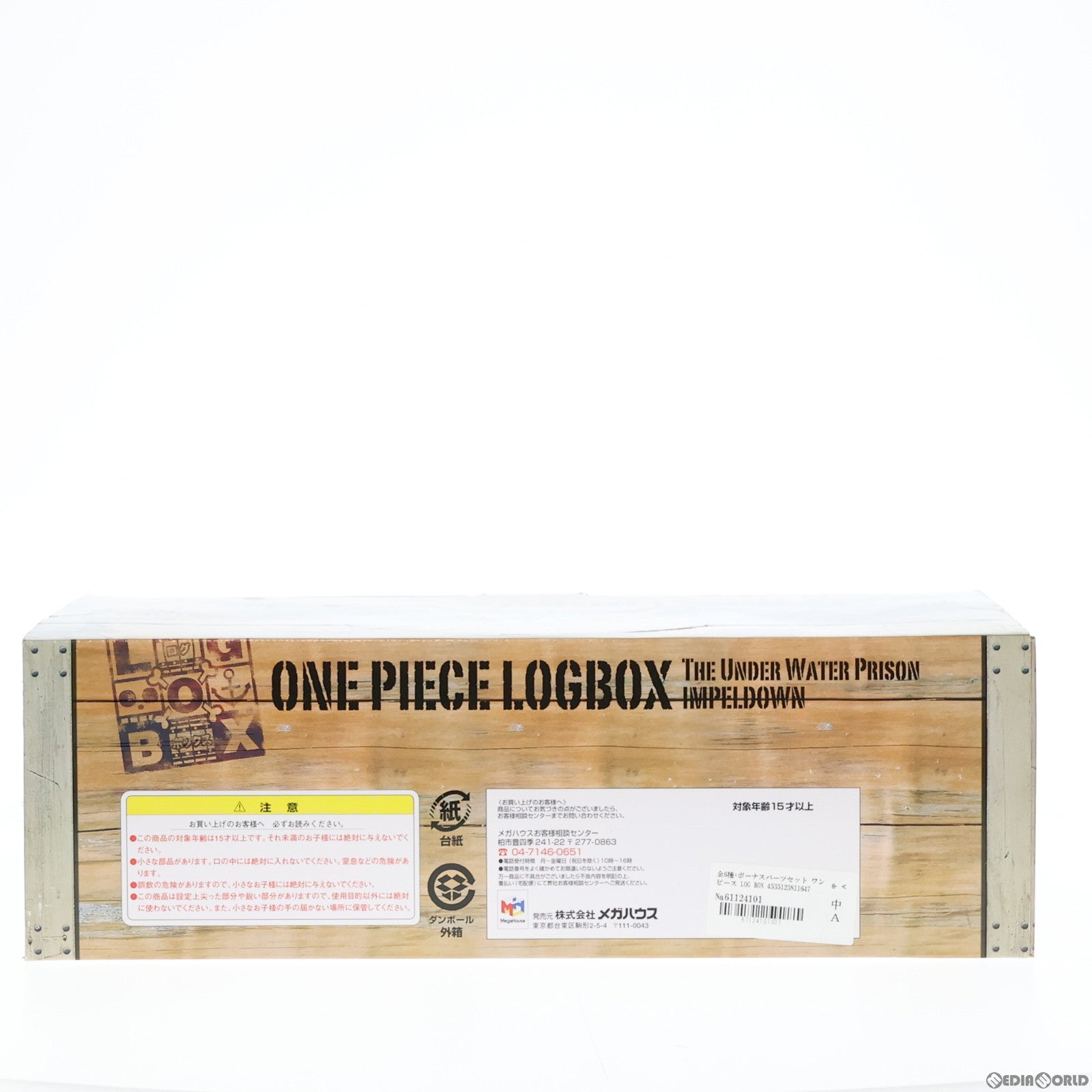 【中古即納】[FIG] 全6種+ボーナスパーツセット ワンピース LOG BOX インペルダウン篇 ONE PIECE フィギュア メガハウス(20100901)