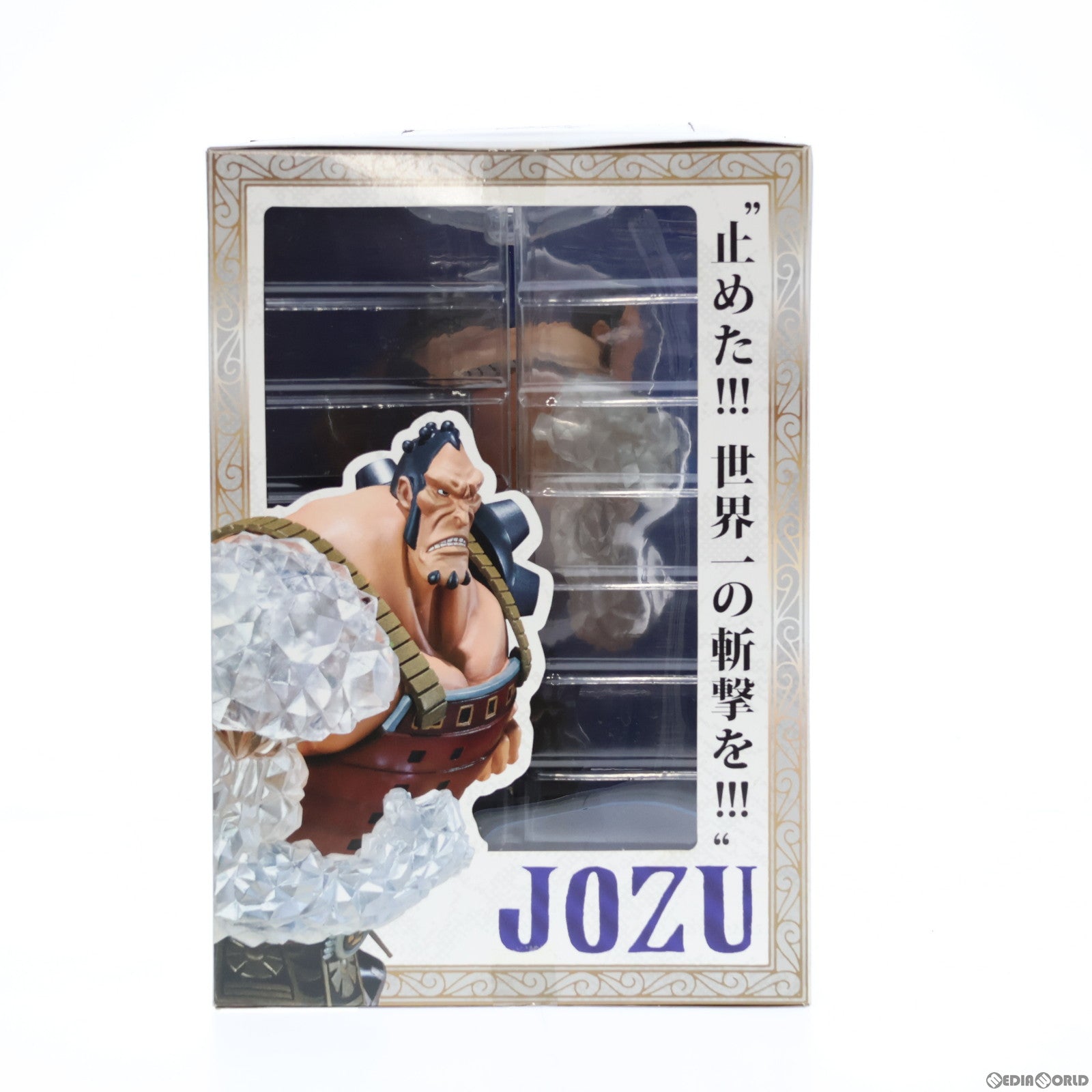 【中古即納】[FIG] フィギュアーツZERO ジョズ ONE PIECE(ワンピース) 完成品 フィギュア バンダイ(20110723)