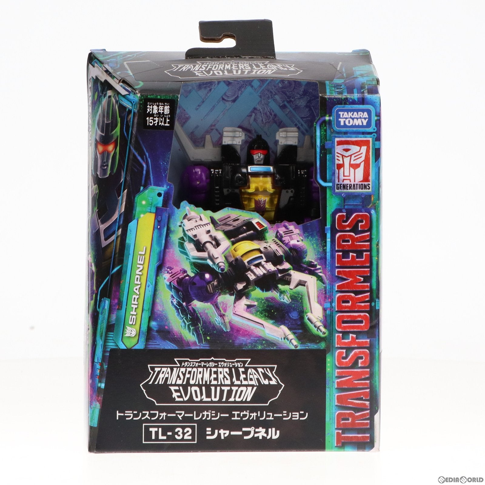 【中古即納】[TOY] トランスフォーマー レガシー TL-32 シャープネル 完成トイ タカラトミー(20230826)