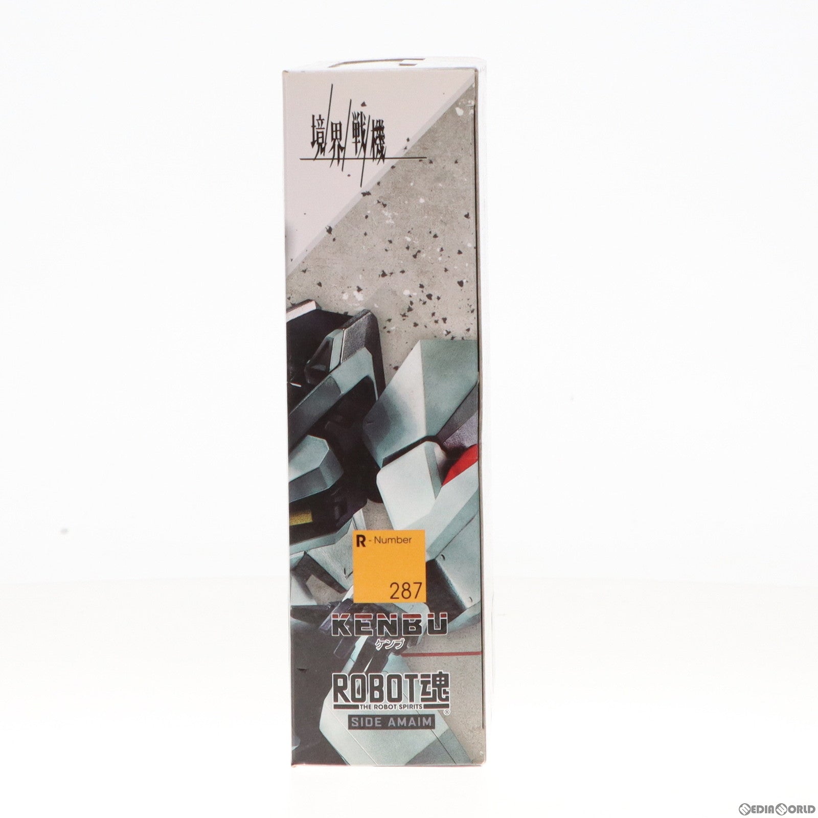 【中古即納】[FIG]ROBOT魂(SIDE AMAIM) ケンブ 境界戦機 完成品 可動フィギュア バンダイスピリッツ(20211009)