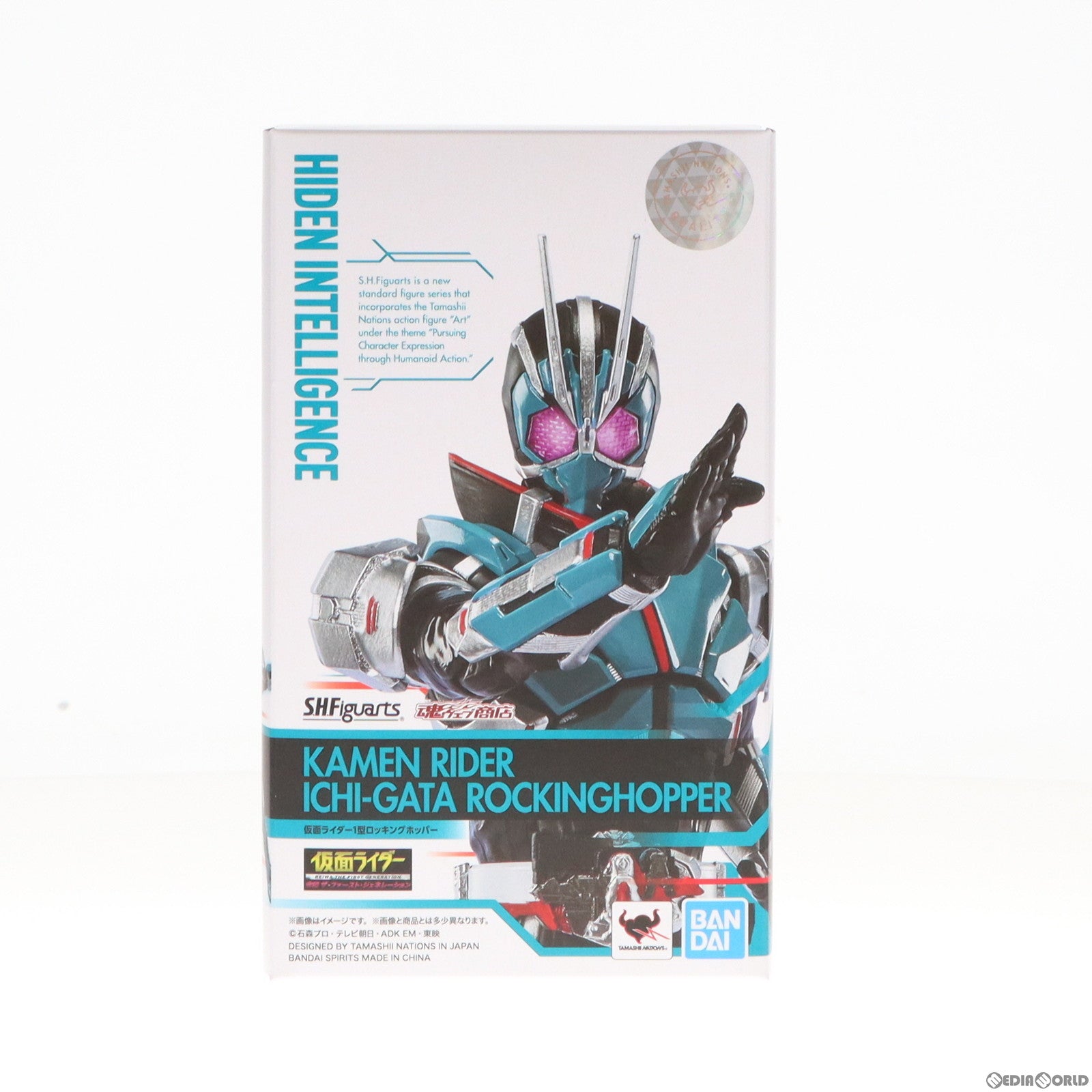 【中古即納】[FIG] 魂ウェブ商店限定 S.H.Figuarts(フィギュアーツ) 仮面ライダー1型 ロッキングホッパー 仮面ライダー 令和 ザ・ファースト・ジェネレーション 完成品 可動フィギュア バンダイスピリッツ(20210416)