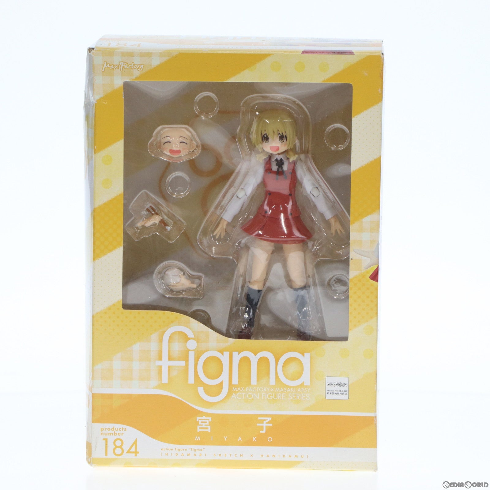 【中古即納】[FIG] figma(フィグマ) 184 宮子 ひだまりスケッチ×ハニカム 完成品 可動フィギュア マックスファクトリー(20130728)