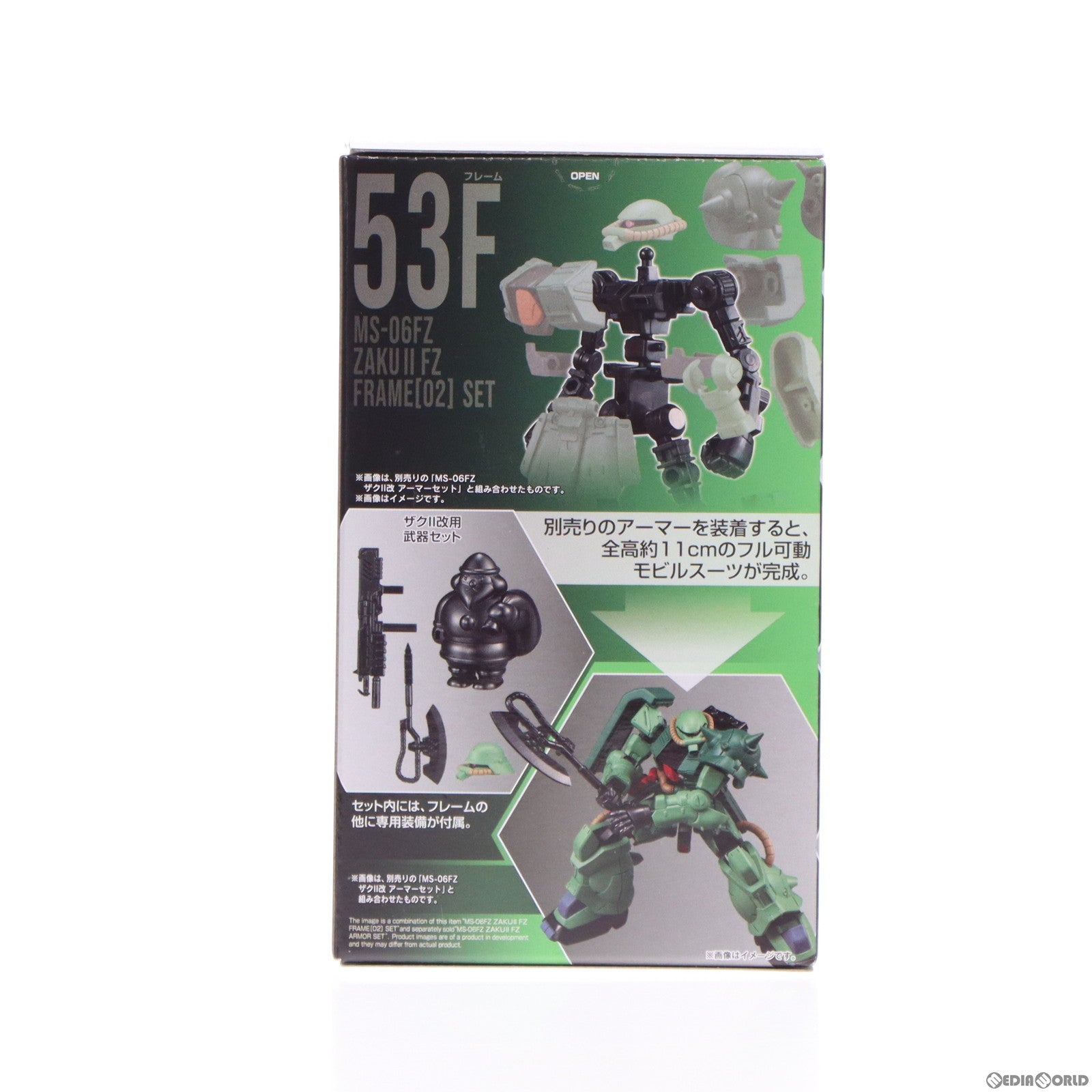 【中古即納】[FIG] (単品) (食玩) 4.ザクII改 フレームセット 機動戦士ガンダム GフレームFA 03 可動フィギュア バンダイ(20221017)