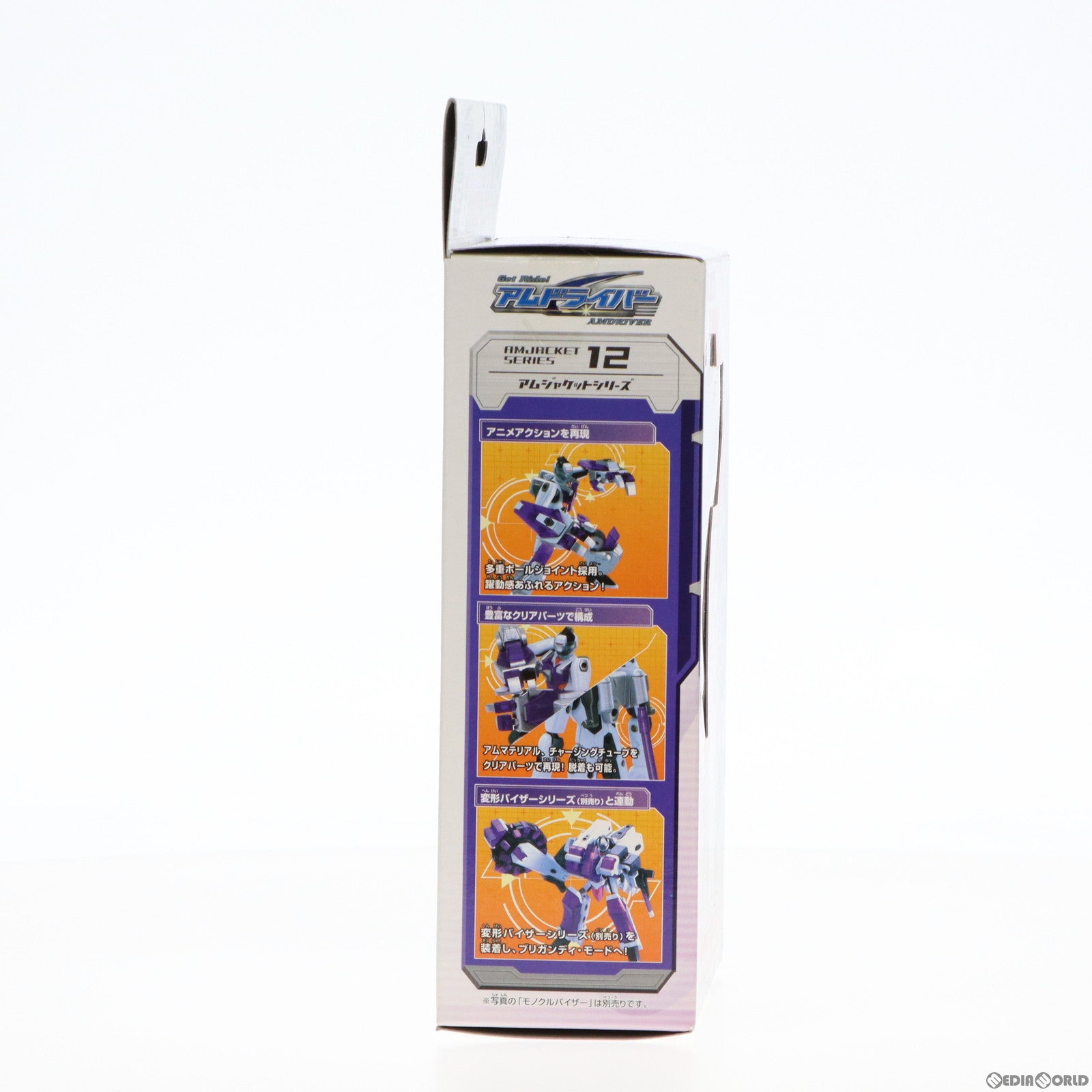 【中古即納】[FIG] アムジャケットシリーズ12 ネオアムドライバーダーク Get Ride! アムドライバー 完成品 可動フィギュア コナミ(20041021)