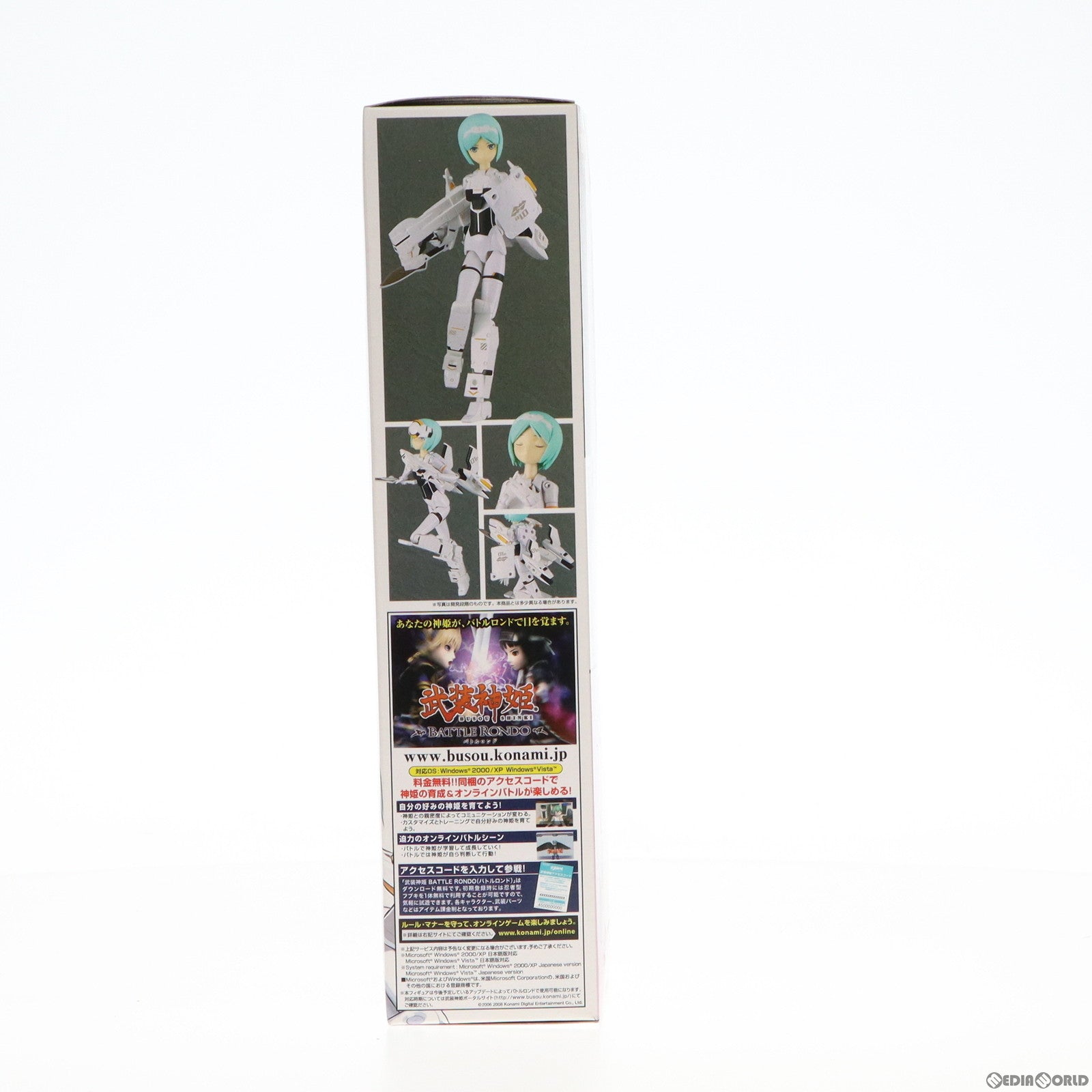 【中古即納】[FIG] 武装神姫(ぶそうしんき) ライトアーマー 天使コマンド型MMS ウェルクストラ 完成品 可動フィギュア(CR122) コナミデジタルエンタテインメント(20081004)