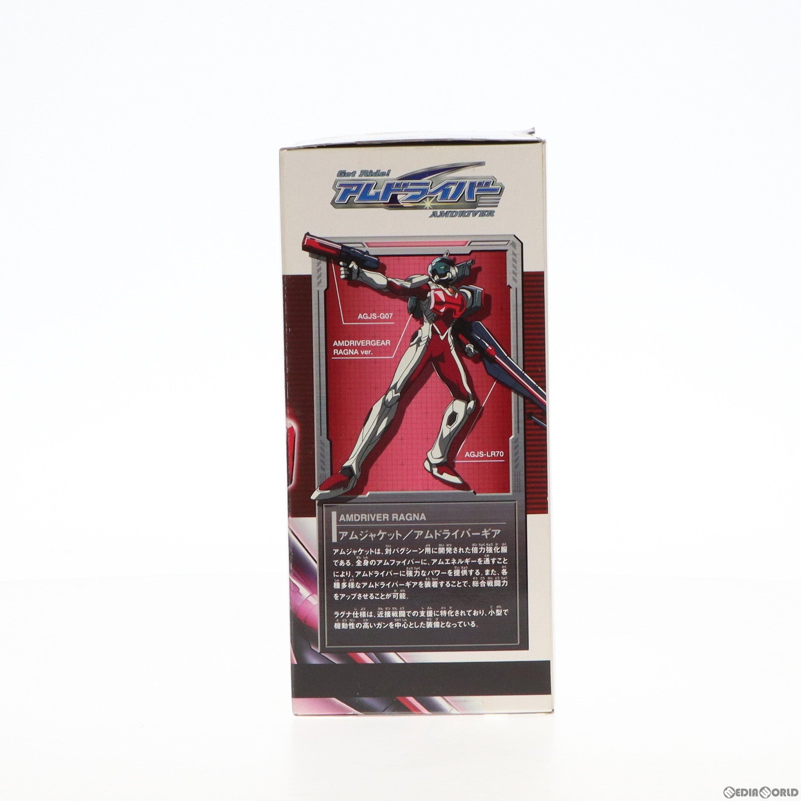 【中古即納】[FIG] アムジャケットDXシリーズ02 アムドライバーラグナDX Get Ride! アムドライバー 完成品 可動フィギュア コナミ(20040429)