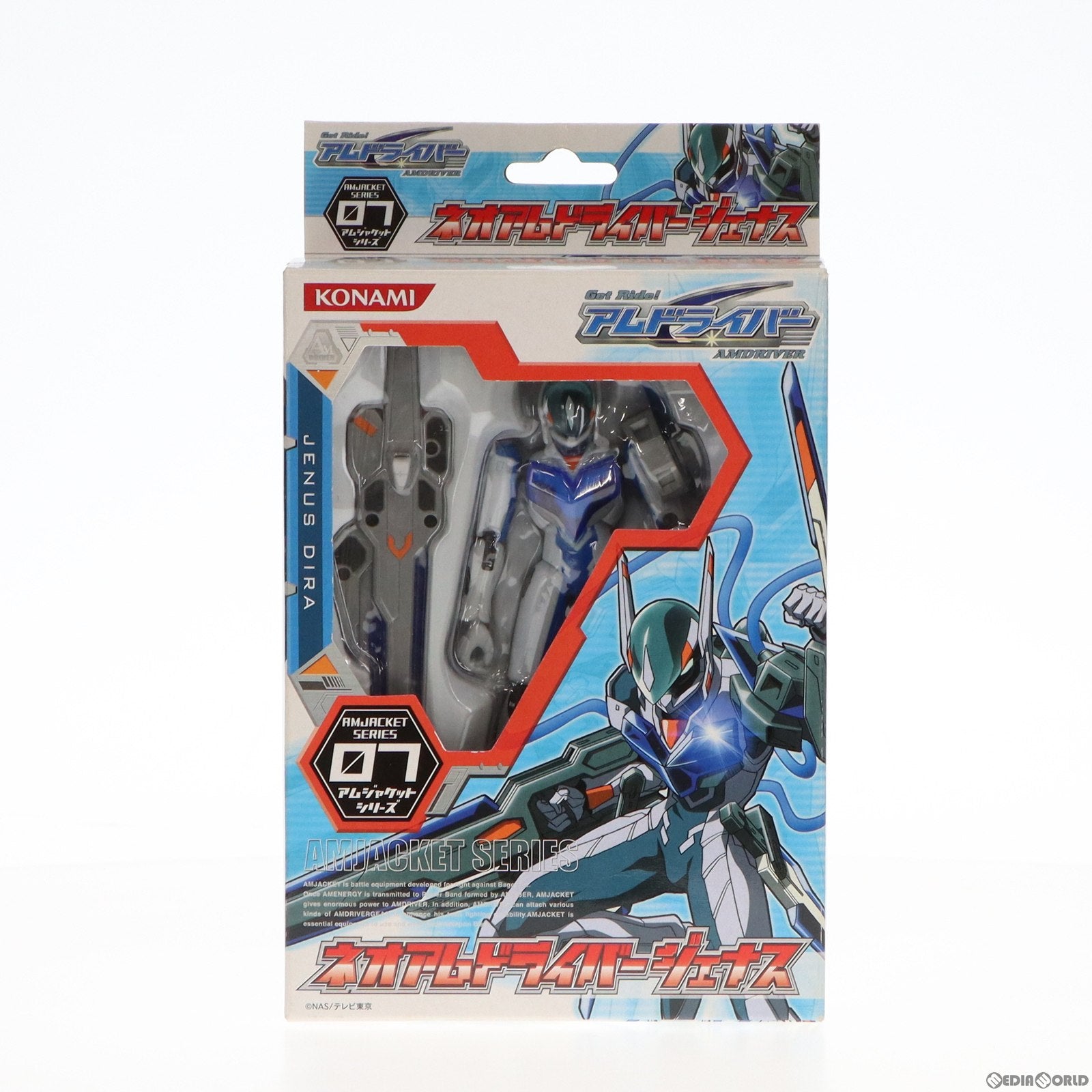 【中古即納】[FIG] アムジャケットシリーズ07 ネオアムドライバージェナス Get Ride! アムドライバー 完成品 可動フィギュア コナミ(20040826)