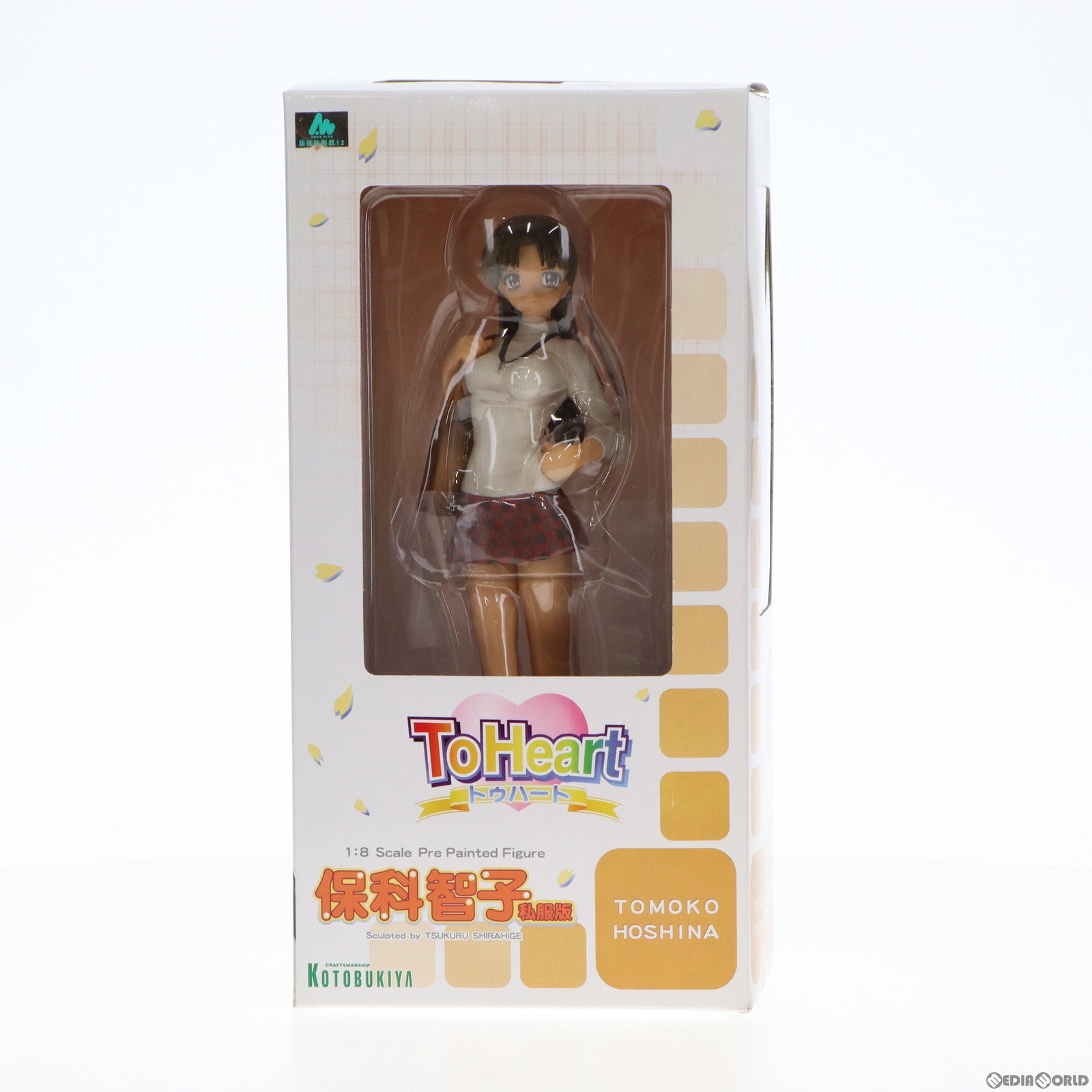 【中古即納】[FIG]保科智子(ほしなともこ) 私服版 ToHeart(トゥハート) 1/8 完成品 フィギュア(PP-29) コトブキヤ(20060512)