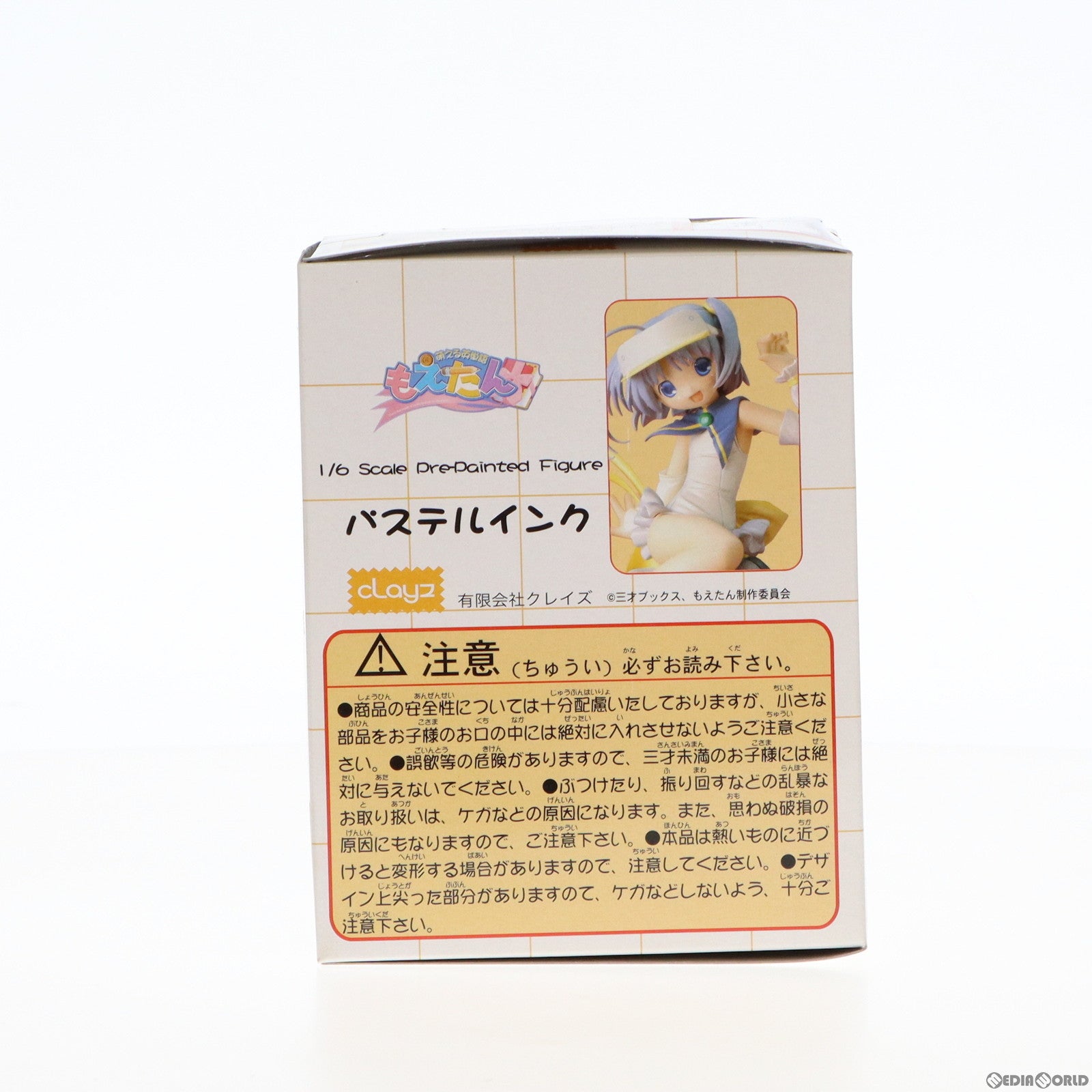 【中古即納】[FIG] パステルインク 萌える英単語もえたん 1/6 完成品 フィギュア クレイズ(20041227)