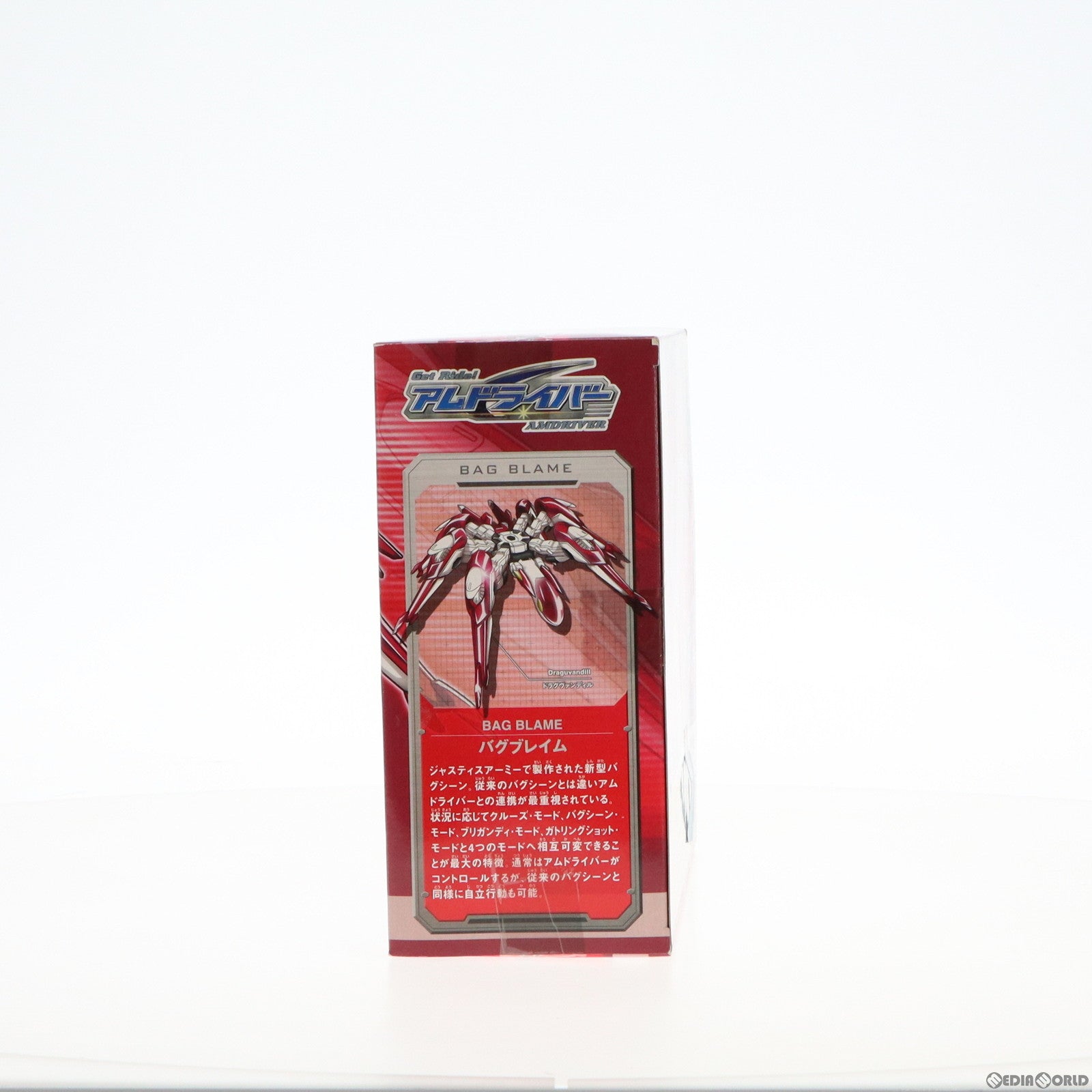 【中古即納】[FIG] 変形バイザーシリーズ13 バグブレイム Get Ride! アムドライバー 完成品 可動フィギュア コナミ(20041125)