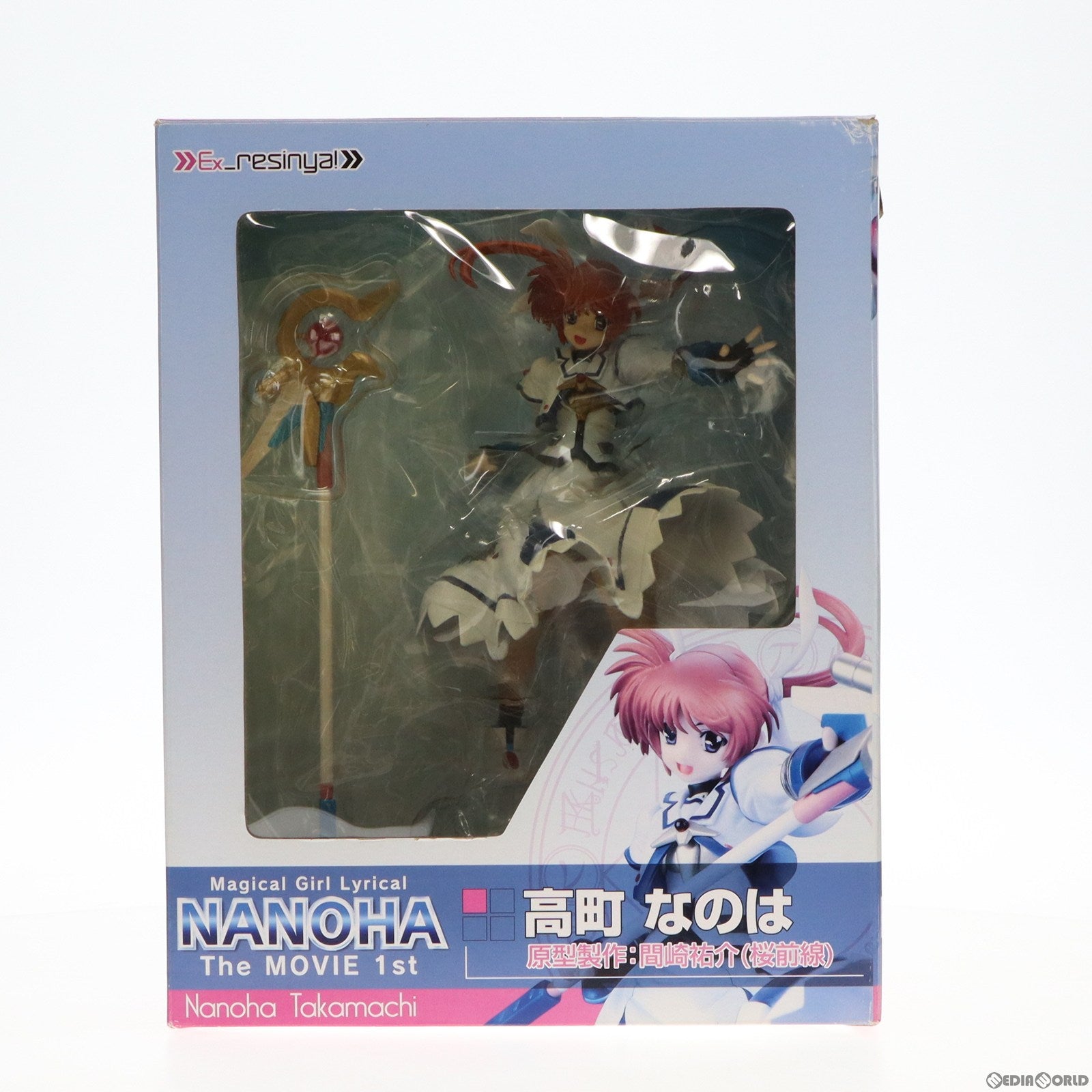 【中古即納】[FIG] Ex resinya!(エクスレジーニャ!) 高町なのは(たかまちなのは) 魔法少女リリカルなのは The MOVIE 1st 完成品 フィギュア コスパ(20110722)