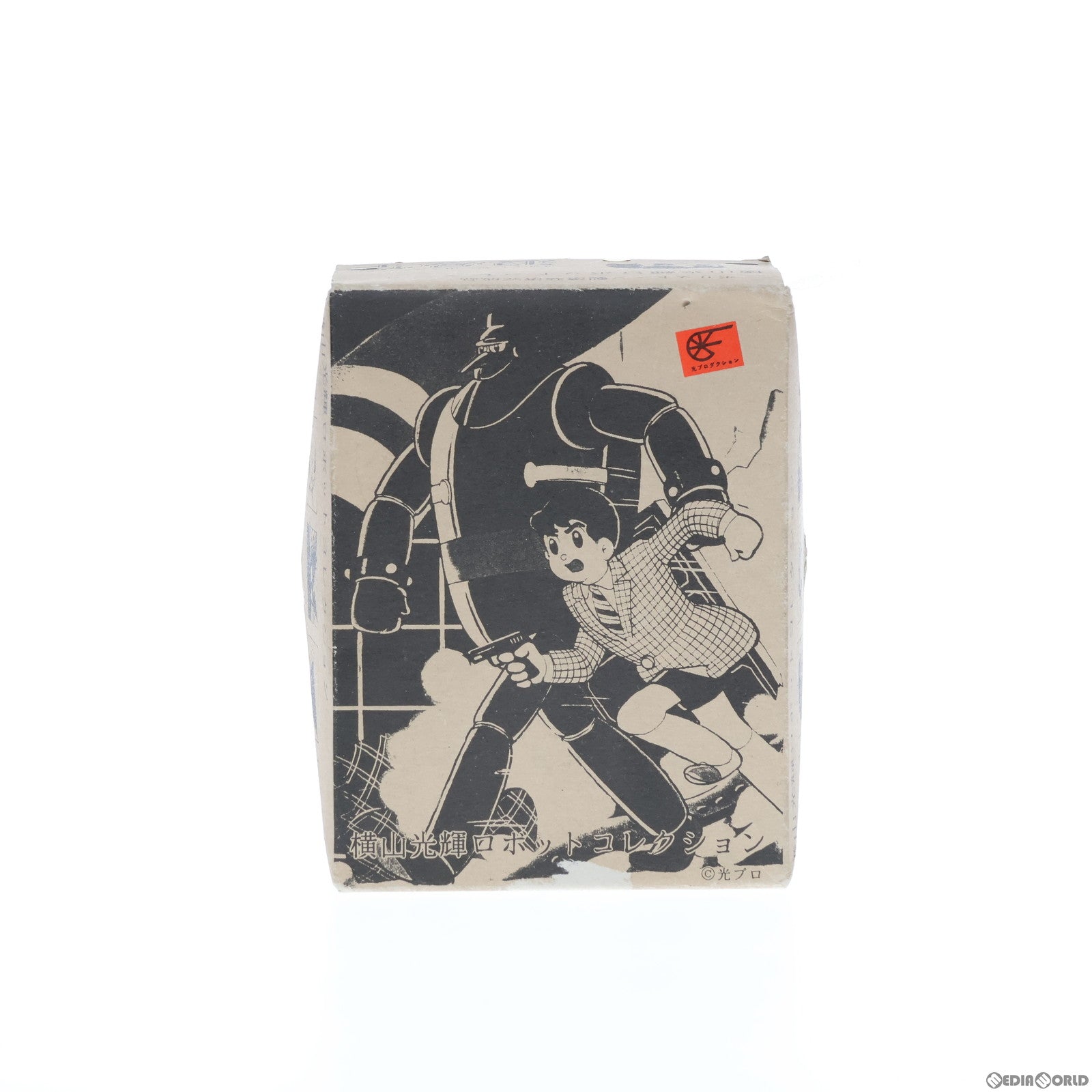 【中古即納】[FIG] 鉄人28号 横山光輝ロボットコレクション No.1 完成品 フィギュア(YT-1) 浪漫堂(20001231)