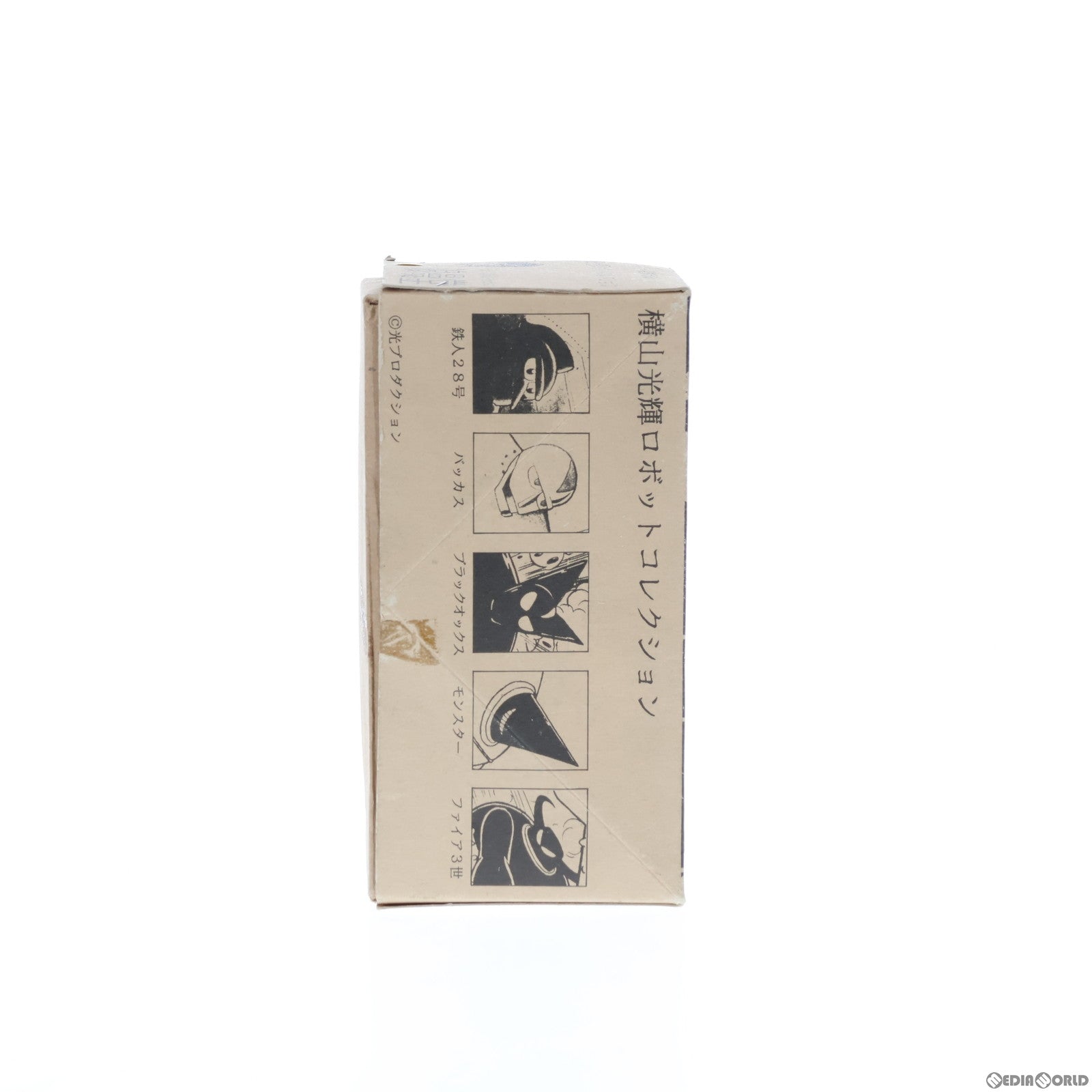 【中古即納】[FIG] 鉄人28号 横山光輝ロボットコレクション No.1 完成品 フィギュア(YT-1) 浪漫堂(20001231)