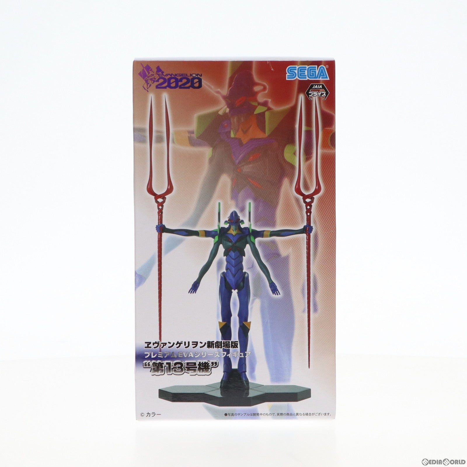 【中古即納】[FIG] 第13号機 プレミアムEVAシリーズフィギュア ヱヴァンゲリヲン新劇場版:Q プライズ(25429) セガ(20131130)