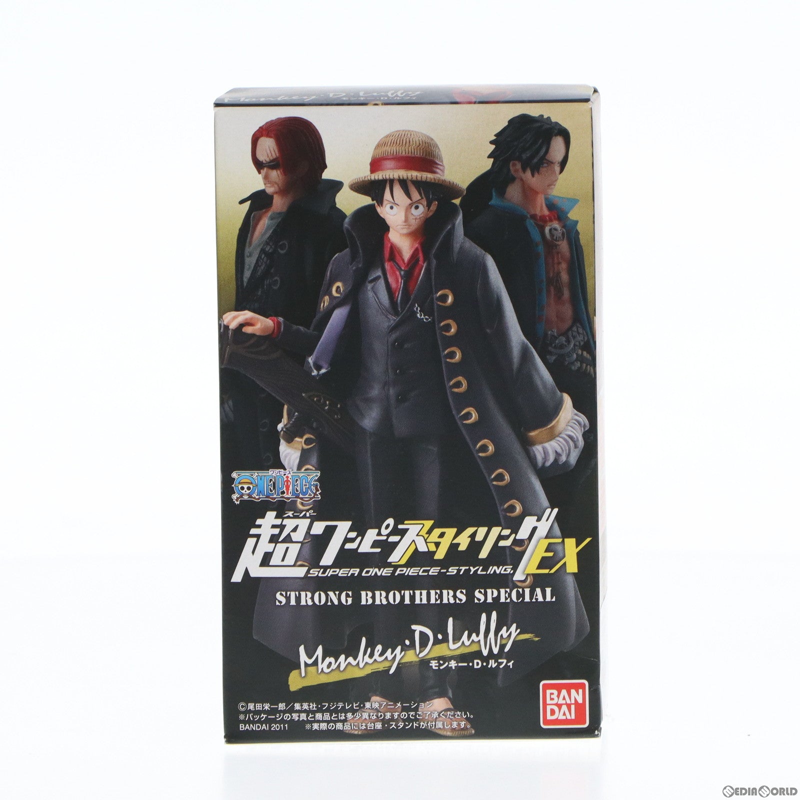 【中古即納】[FIG](単品)(食玩)モンキー・D・ルフィ 超ワンピーススタイリングEX STRONG BROTHER SPECIAL ONE PIECE 完成品 フィギュア バンダイ(20110705)