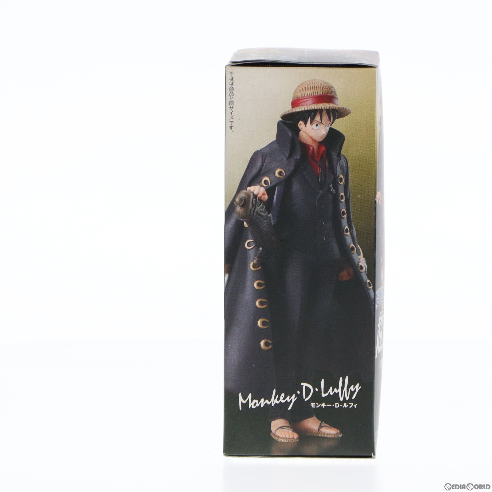 【中古即納】[FIG](単品)(食玩)モンキー・D・ルフィ 超ワンピーススタイリングEX STRONG BROTHER SPECIAL ONE PIECE 完成品 フィギュア バンダイ(20110705)