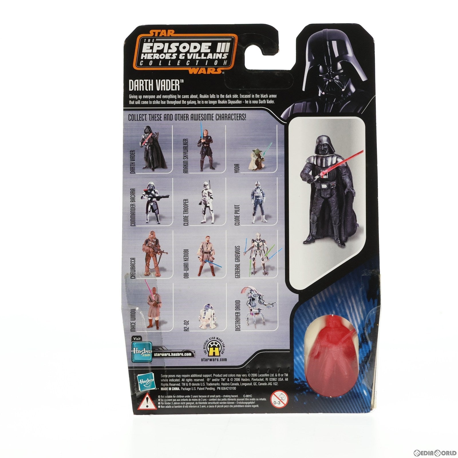 【中古即納】[FIG] ザ・サーガコレクション HEROES VILLAINS COLLECTION ベーシックフィギュア ダース・ベイダー STAR WARS(スター・ウォーズ) エピソード3/シスの復讐 完成品 可動フィギュア(87182) ハズブロ(19991231)