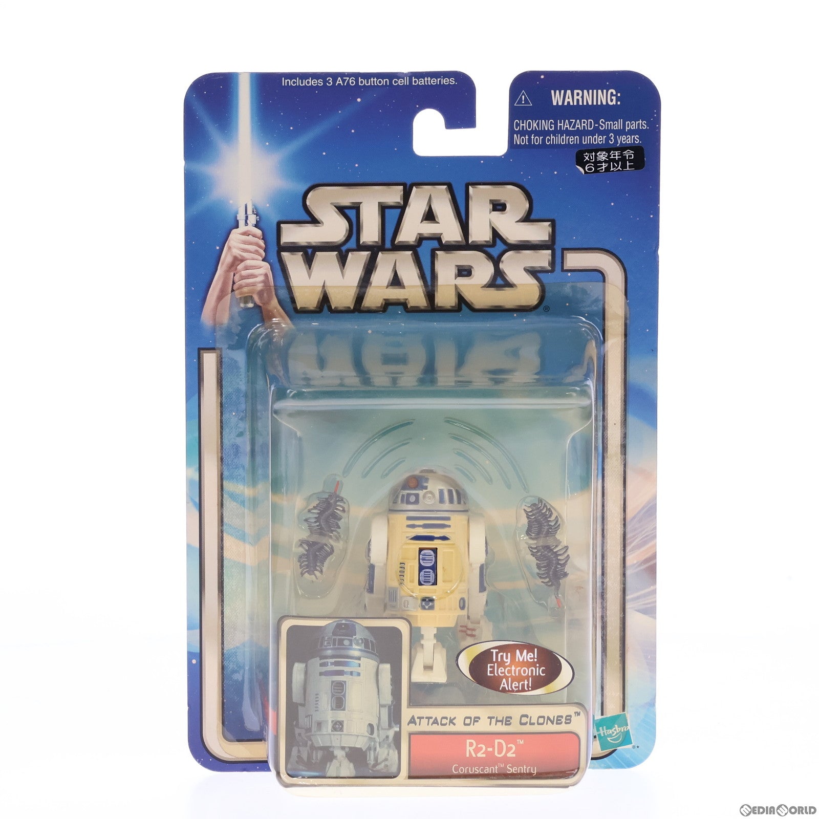 【中古即納】[FIG]スター・ウォーズ ベーシックフィギュア R2-D2 STAR WARS エピソード2/クローンの攻撃 完成品 可動フィギュア(84645) トミー(20021231)