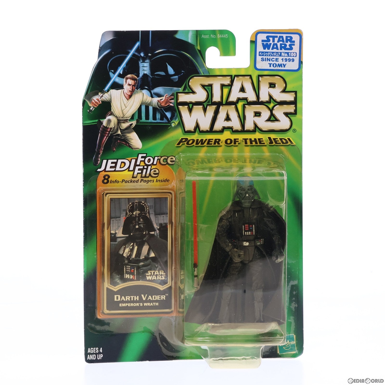 【中古即納】[FIG] スター・ウォーズ パワー・オブ・ザ・ジェダイ ベーシック フィギュア ダース・ベイダー エンペラーズ ラース バージョン STAR WARS 完成品 可動フィギュア(84637) トミー(20011231)