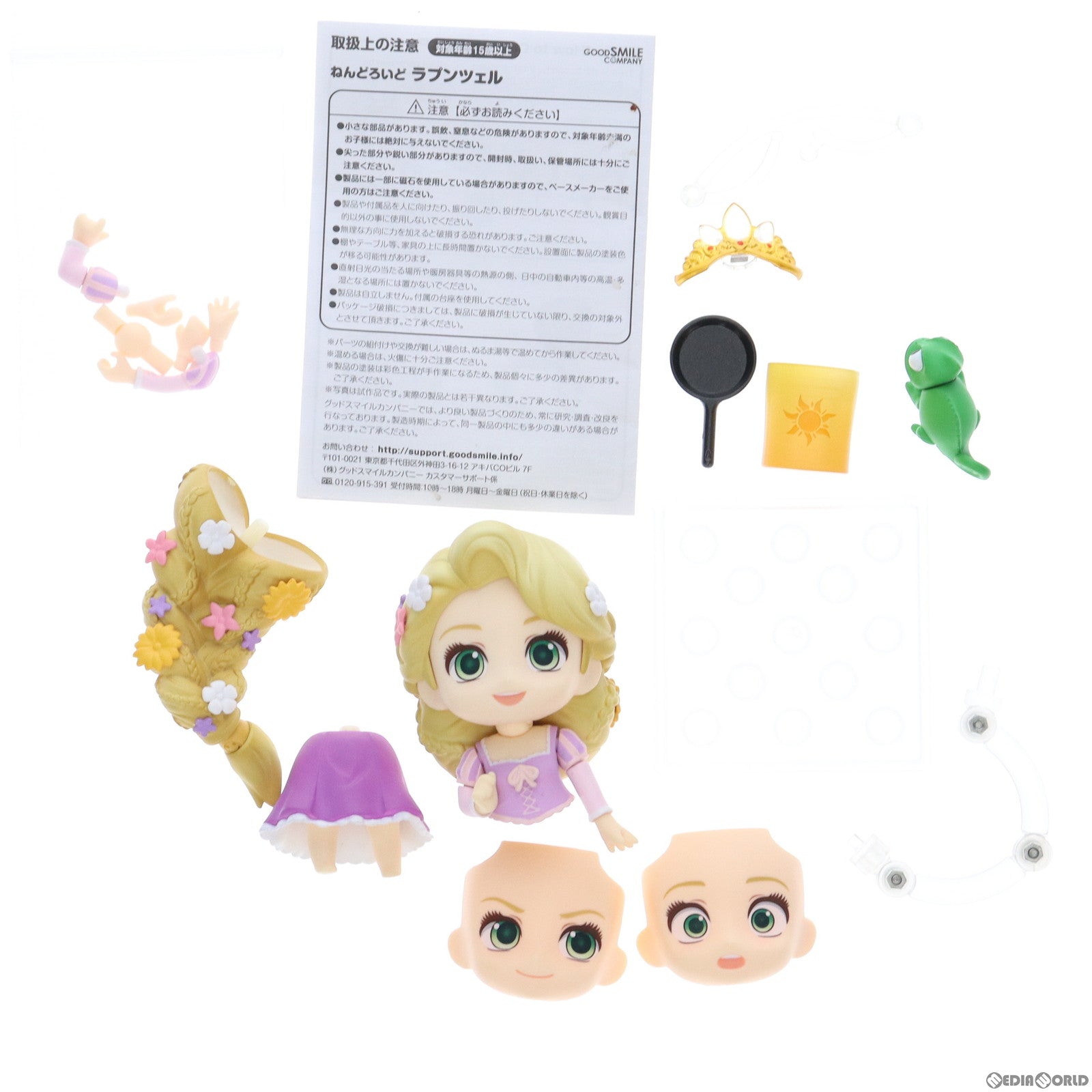 【中古即納】[FIG] ねんどろいど 804 ラプンツェル 塔の上のラプンツェル 完成品 可動フィギュア グッドスマイルカンパニー(20171223)