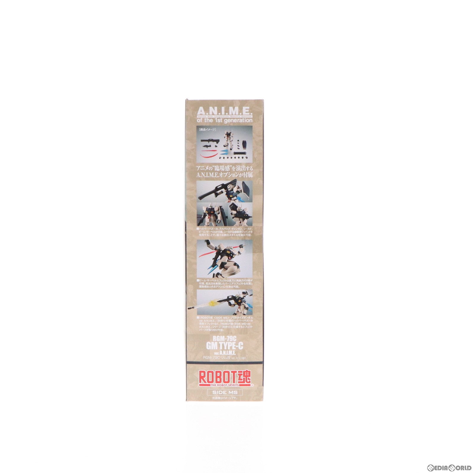 【中古即納】[FIG] ROBOT魂(SIDE MS) RGM-79C ジム改 ver. A.N.I.M.E. 機動戦士ガンダム0083 STARDUST MEMORY 完成品 可動フィギュア バンダイスピリッツ(20200118)