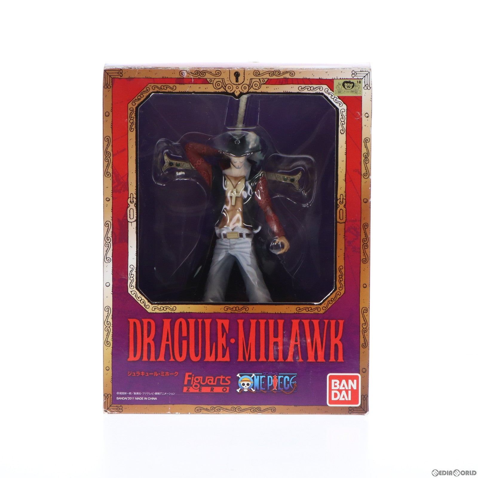 【中古即納】[FIG] フィギュアーツZERO ジュラキュール・ミホーク ONE PIECE(ワンピース) 完成品フィギュア バンダイ(20110618)