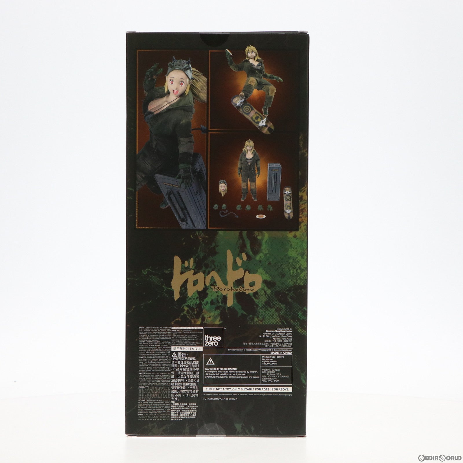 【中古即納】[FIG] フィグゼロ ニカイドウ ドロヘドロ 1/6 完成品 可動フィギュア threezero(スリーゼロ) /KADOKAWA(カドカワ) (20230913)